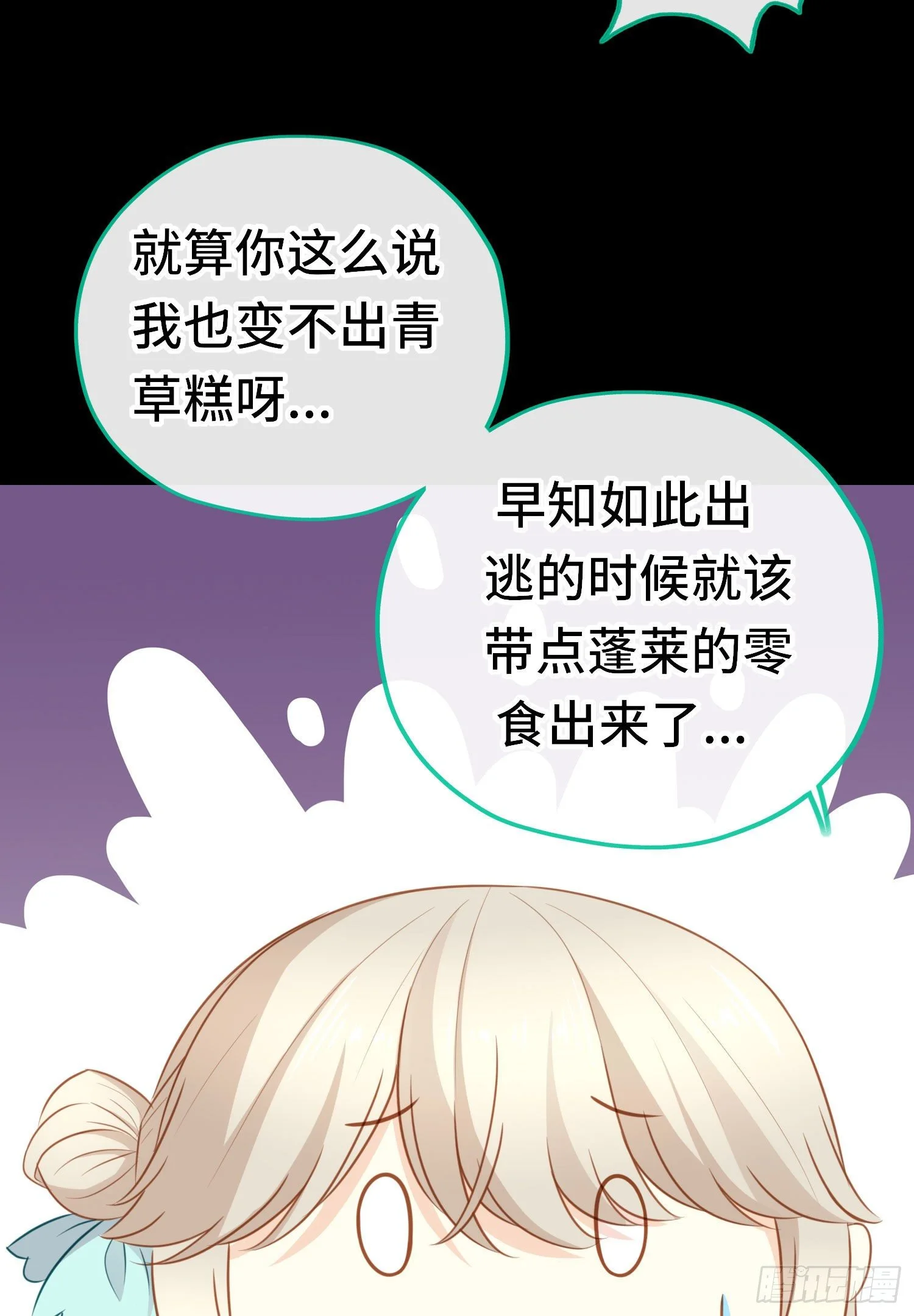 糖果21