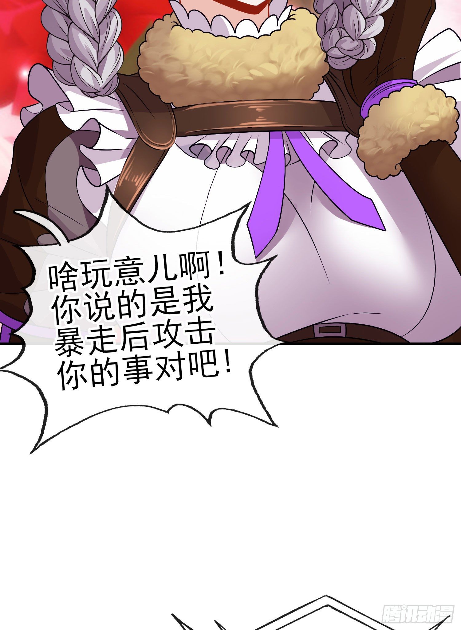 百目魔君45