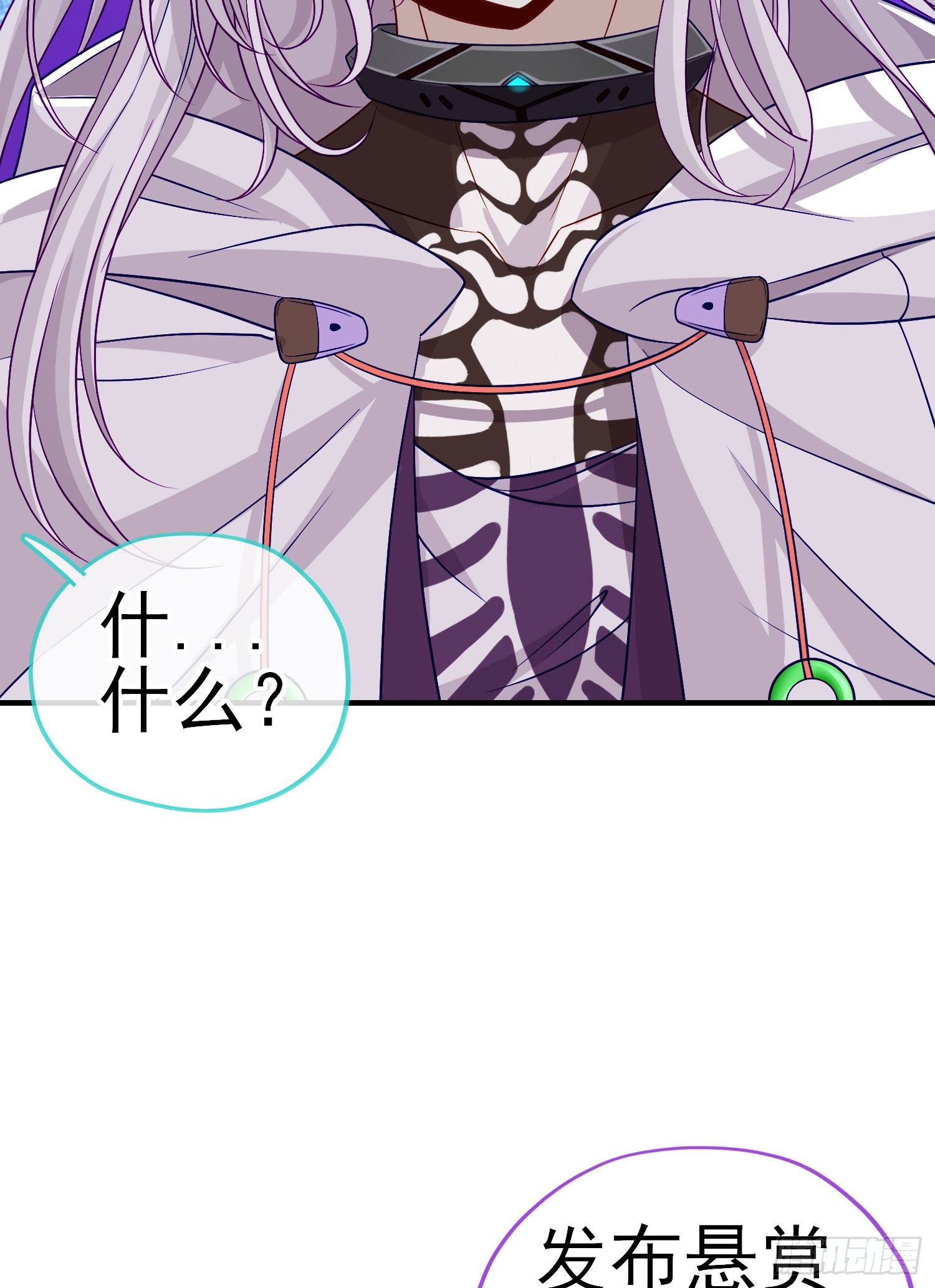真凶55
