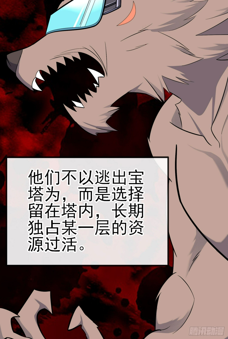 层主考验7
