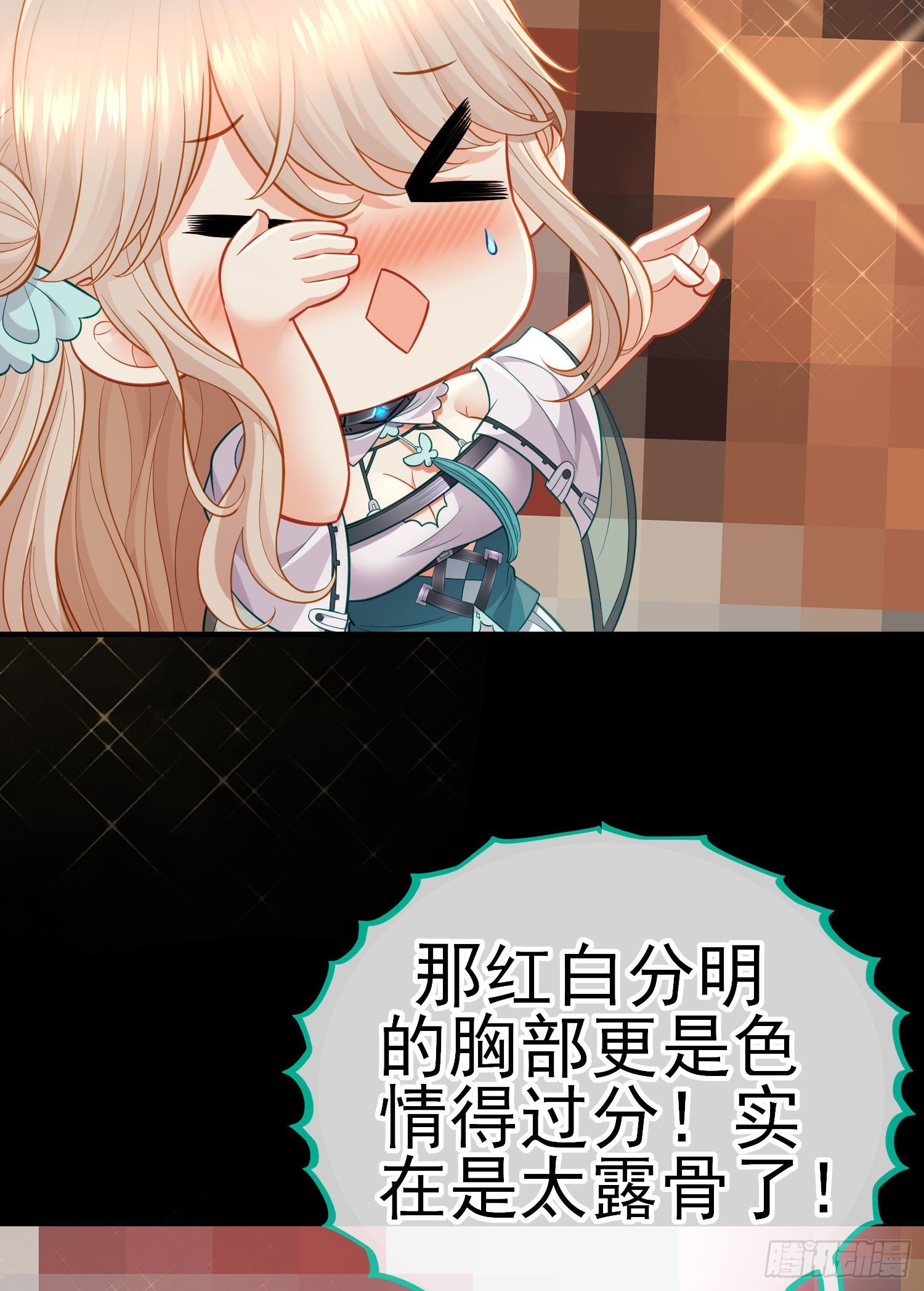 有种和我赌么？12