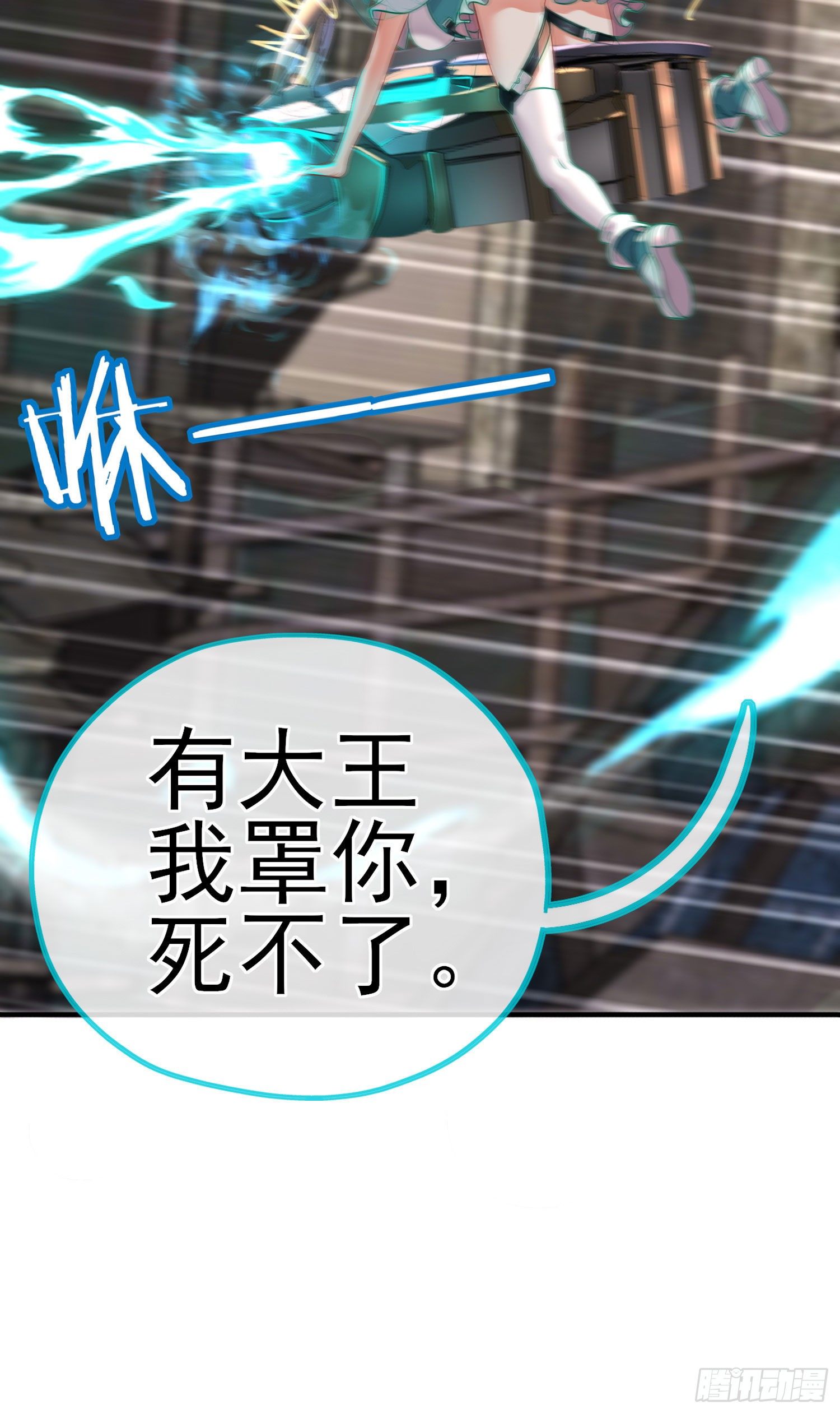 群妖聚首41