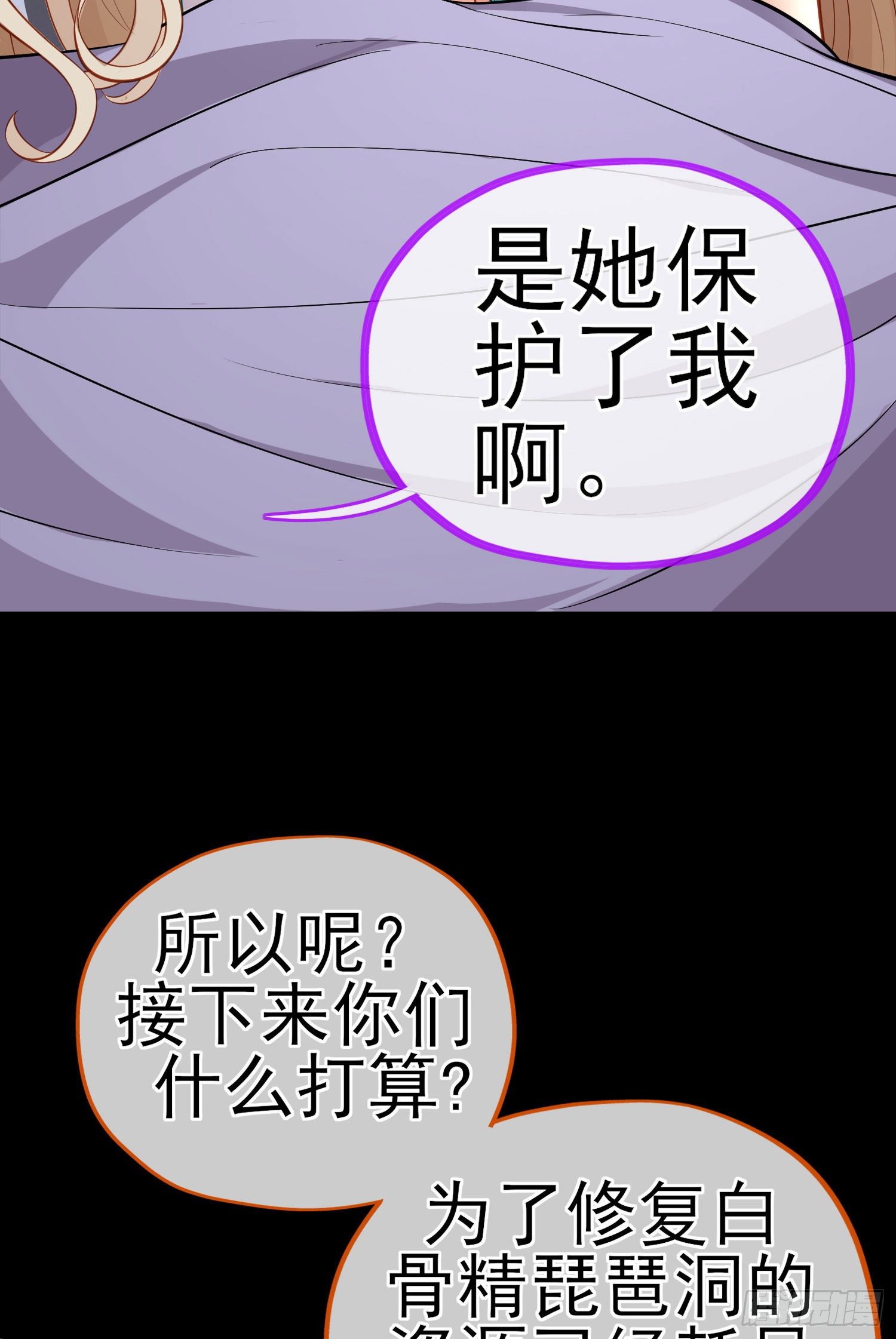 转场47