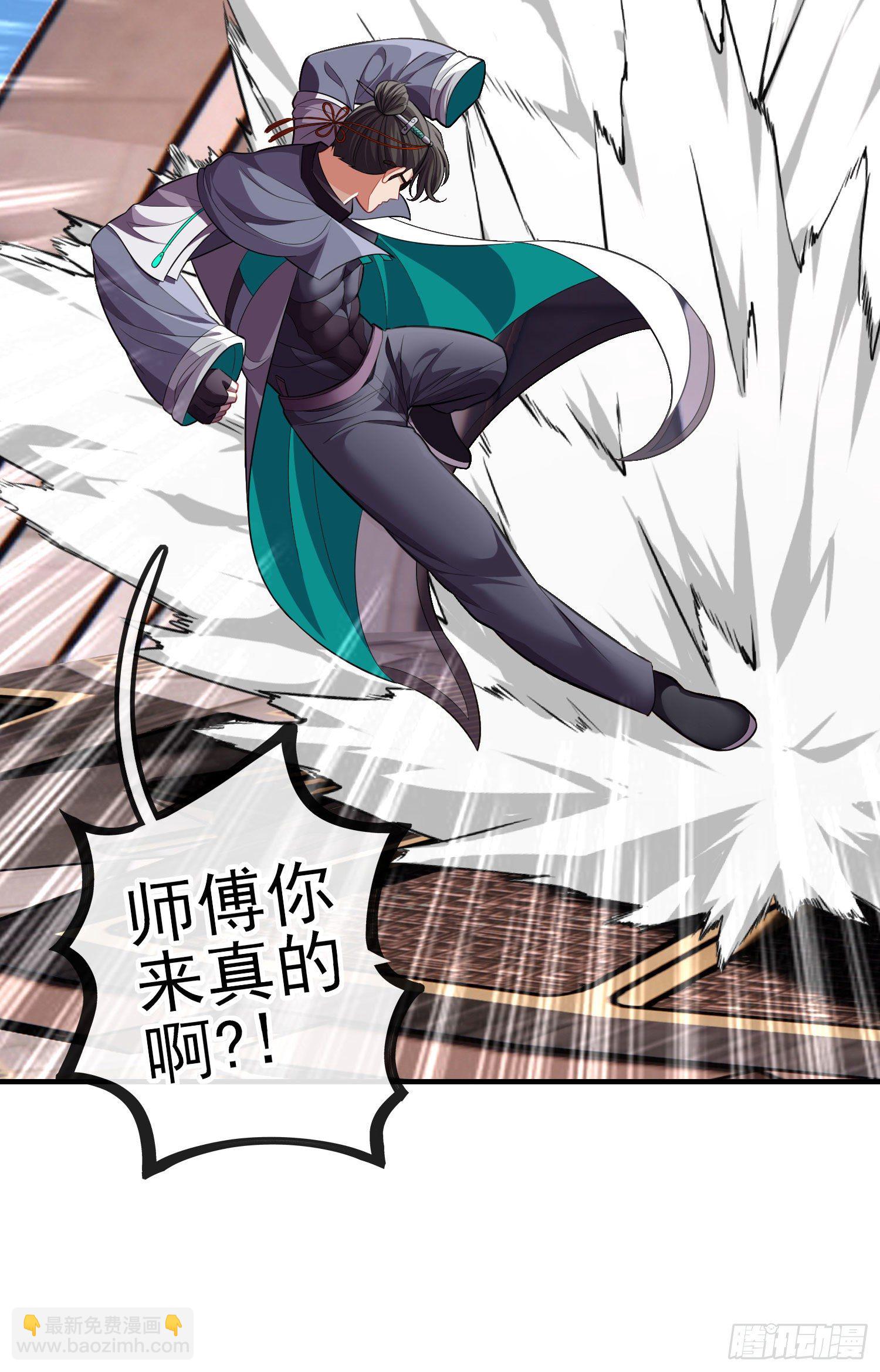 目的14