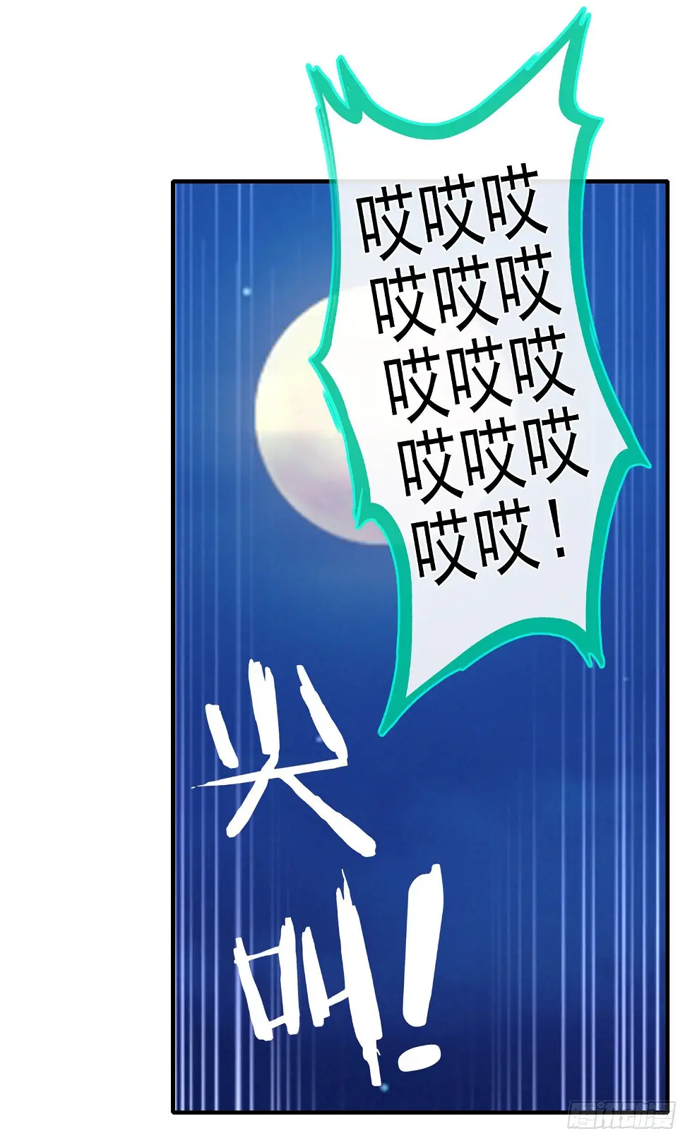 我当场喊老婆！41