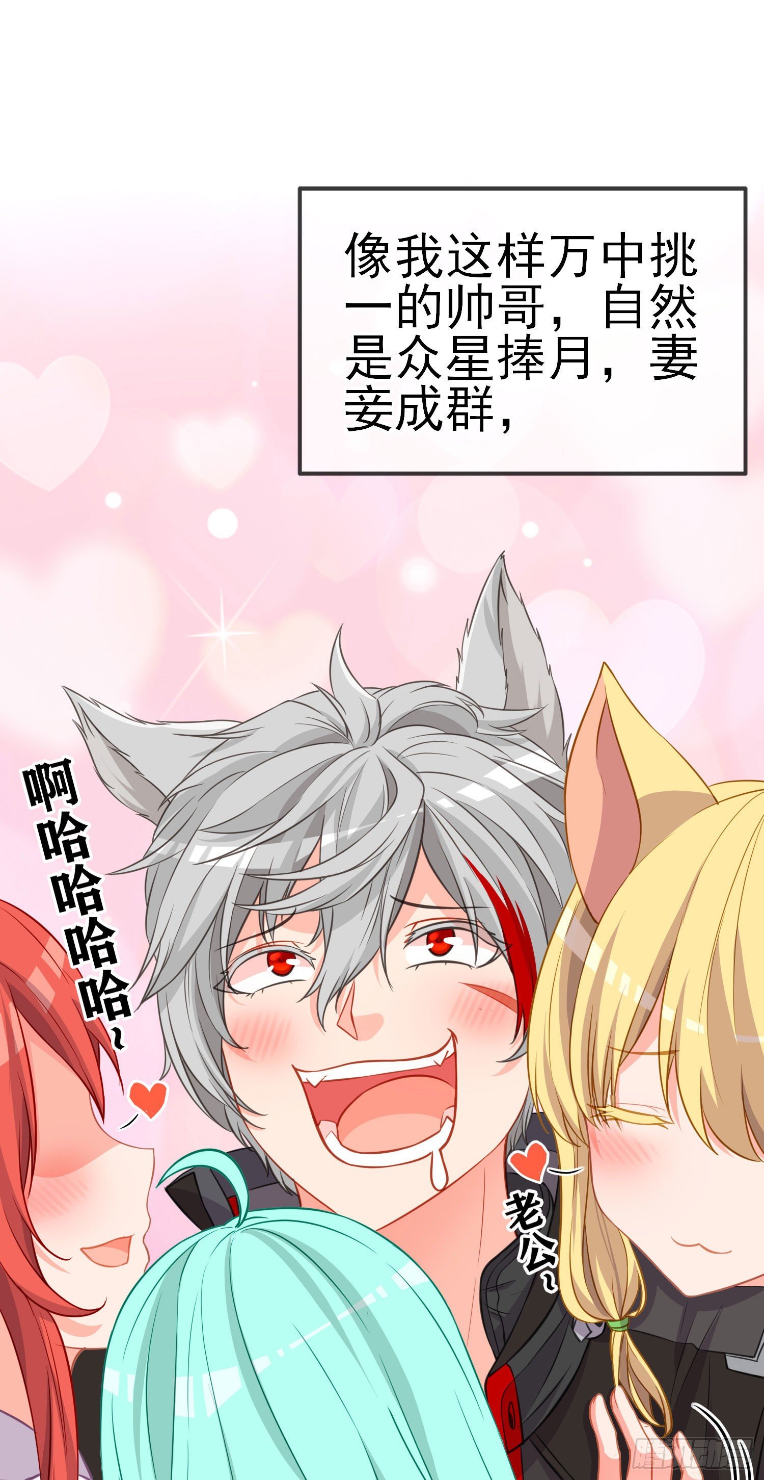 黄袍怪16