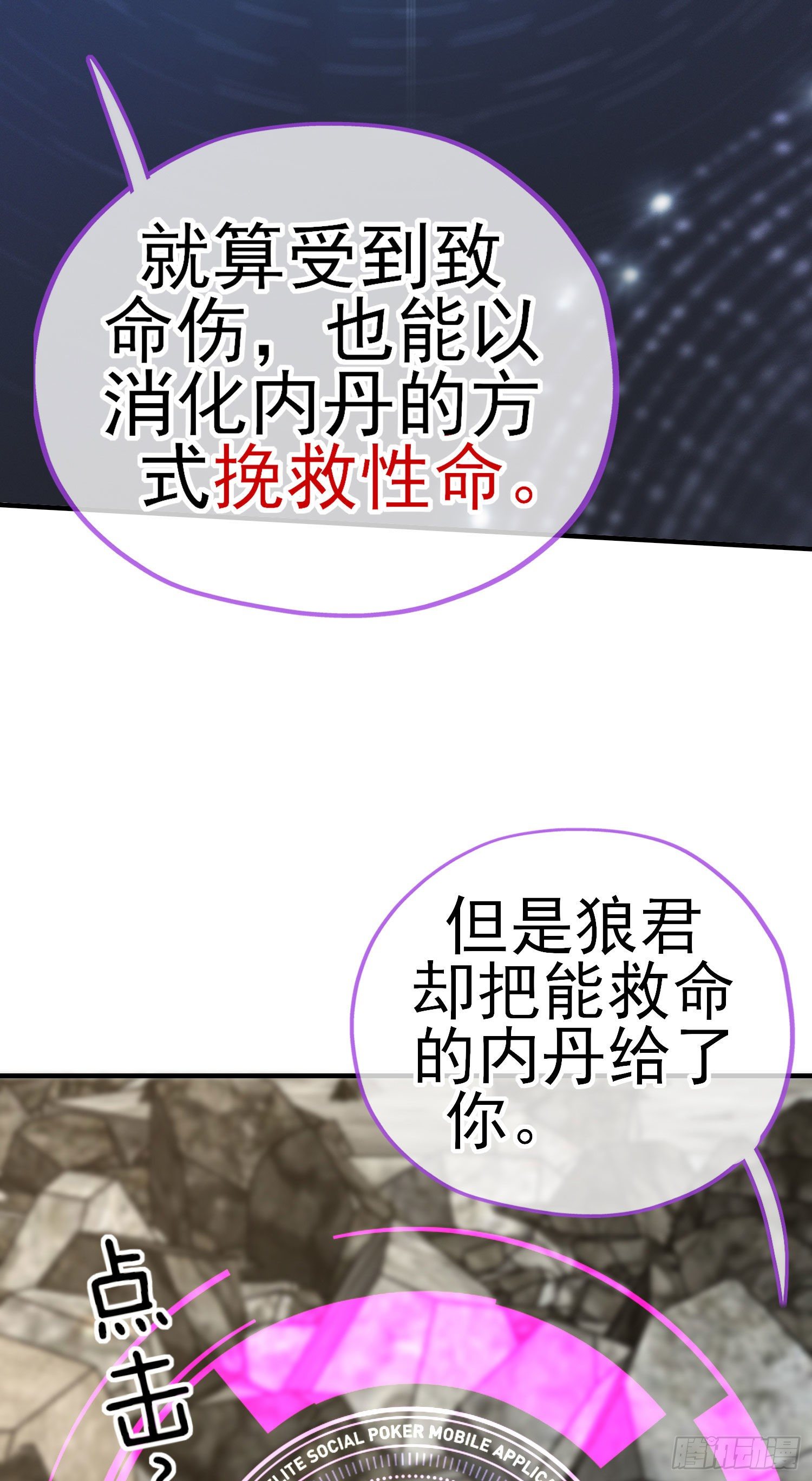 八仙会议7
