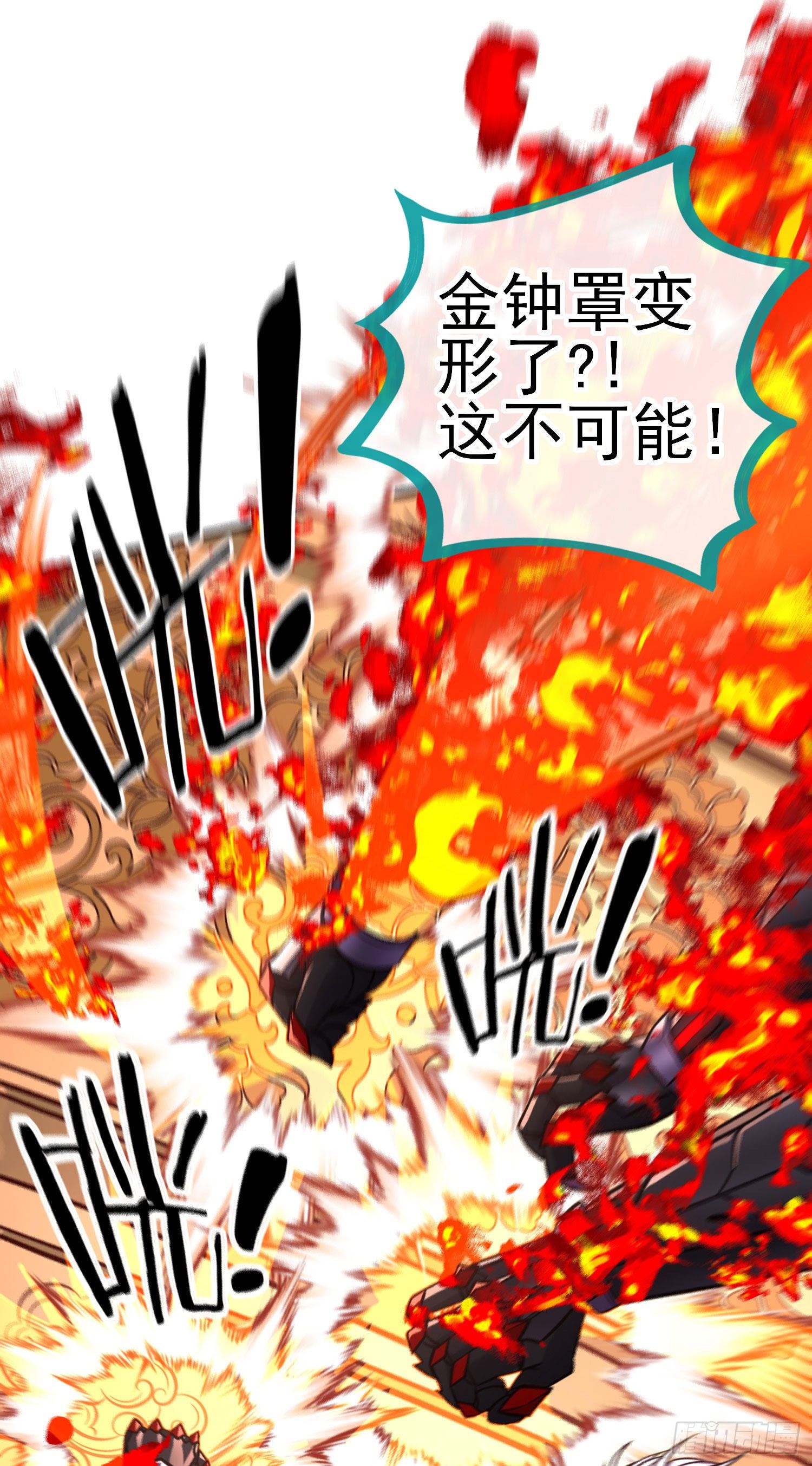 歼灭模式23