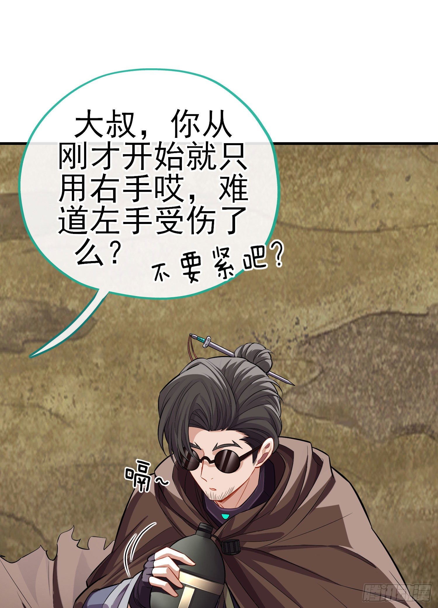 宝象4