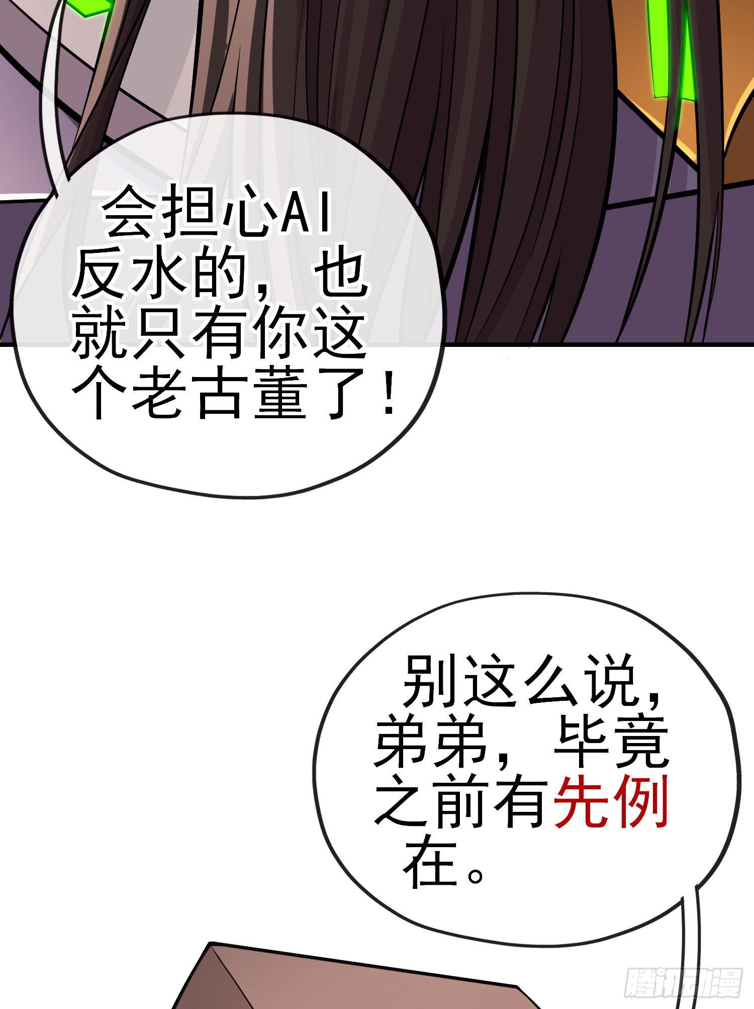 八仙会议48