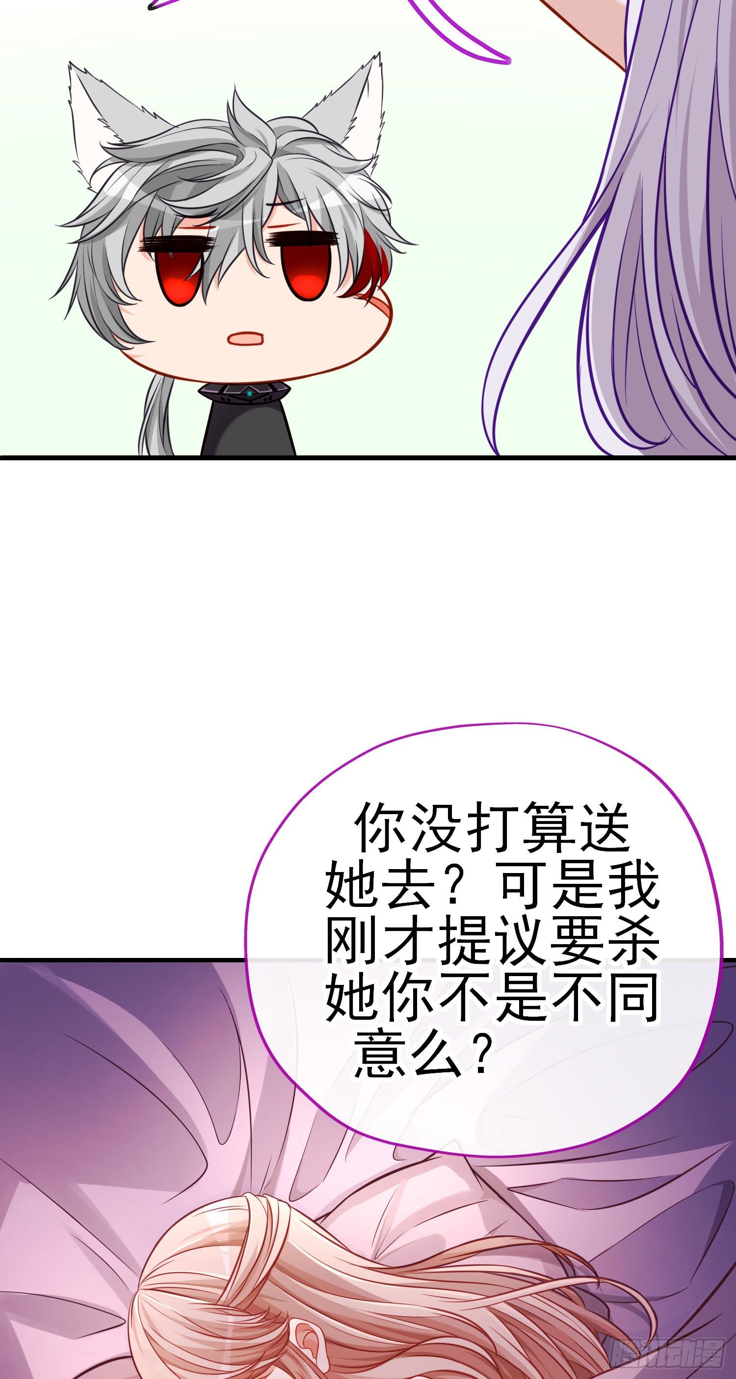 欺骗55