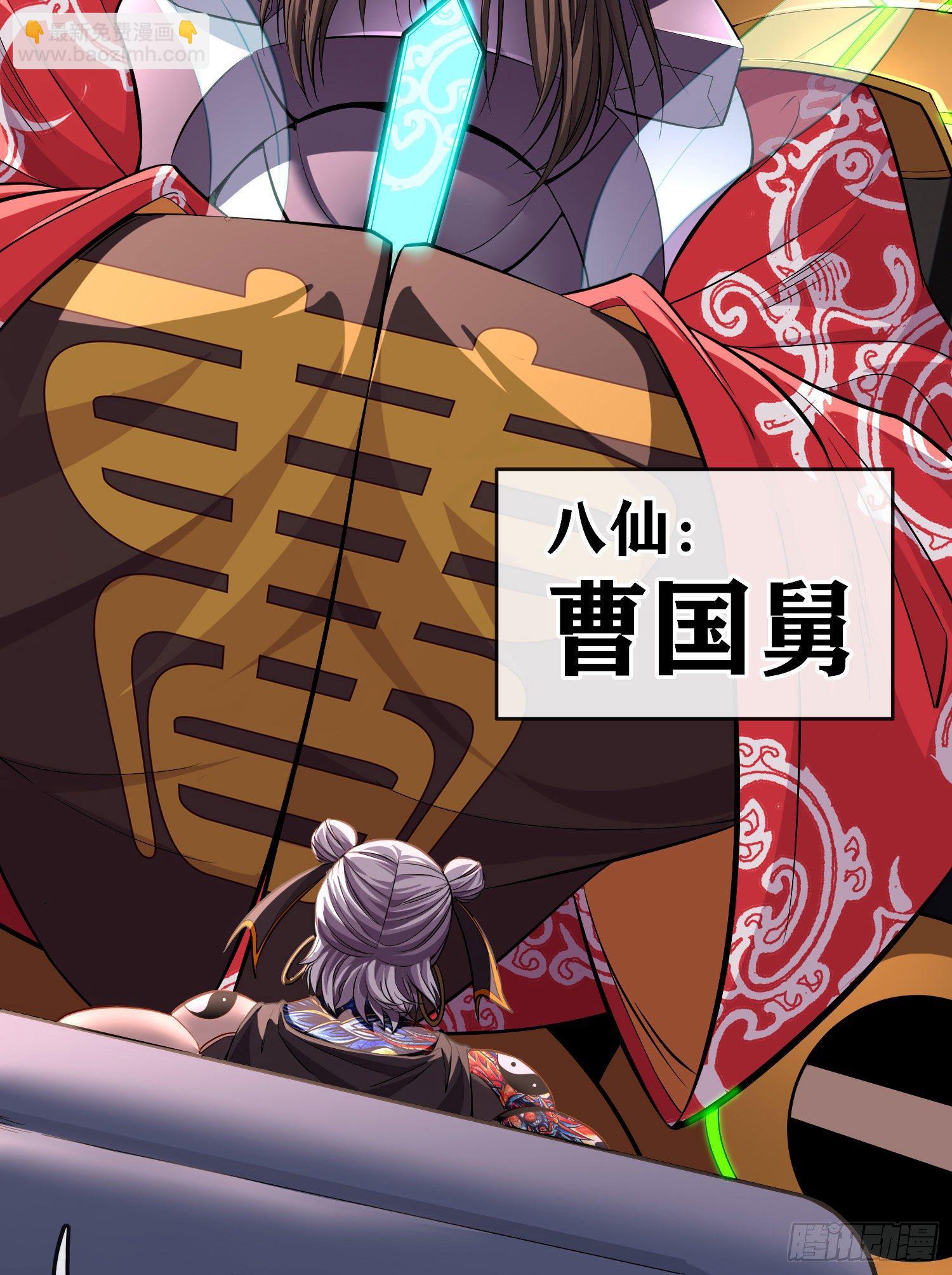 八仙会议45