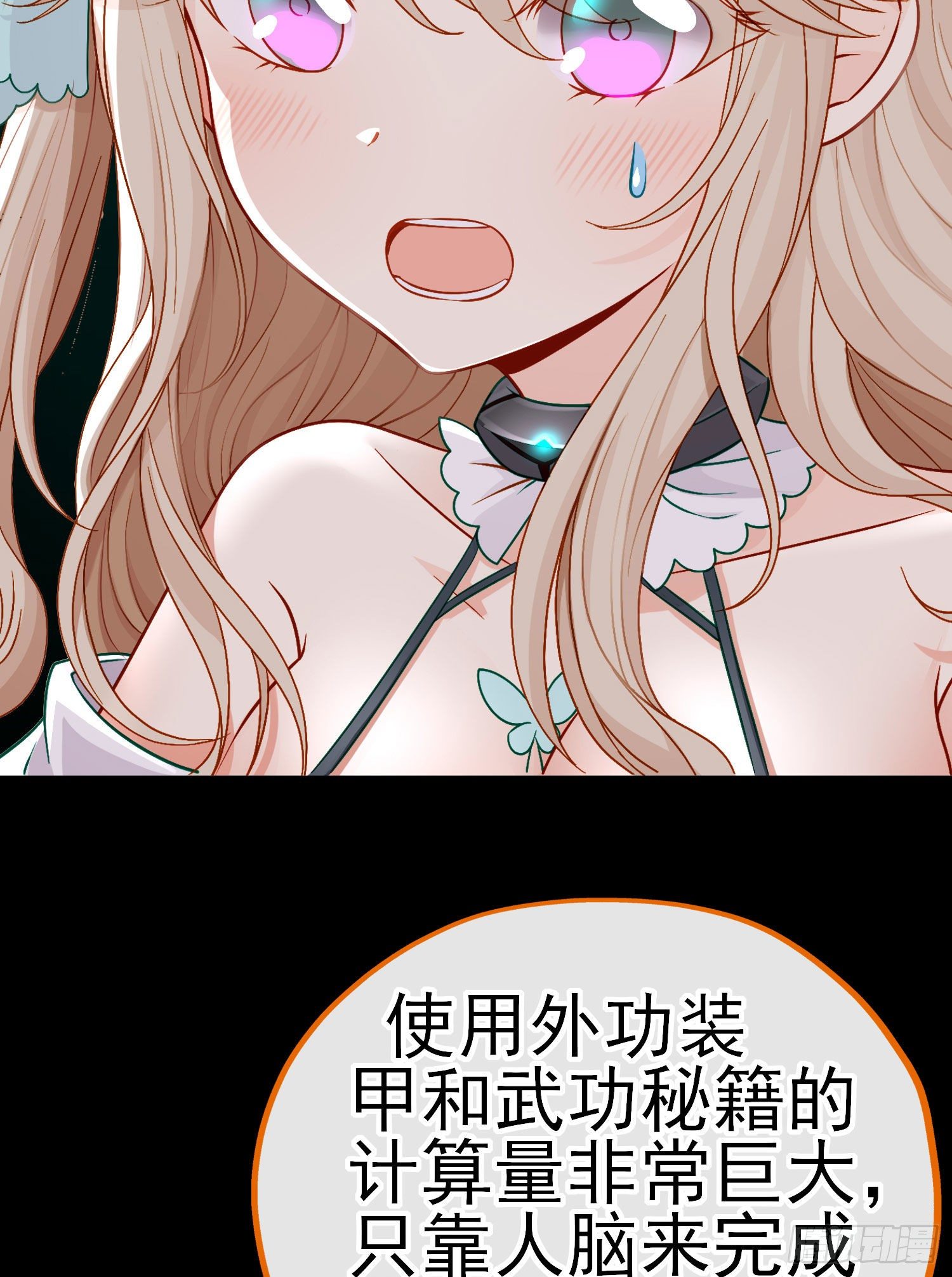 网络追兵11
