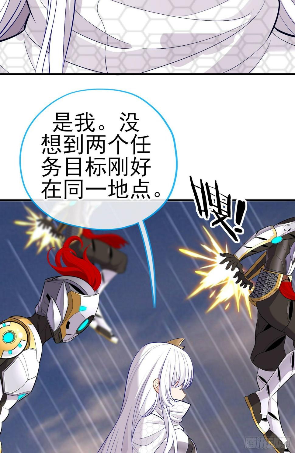 镇妖塔5