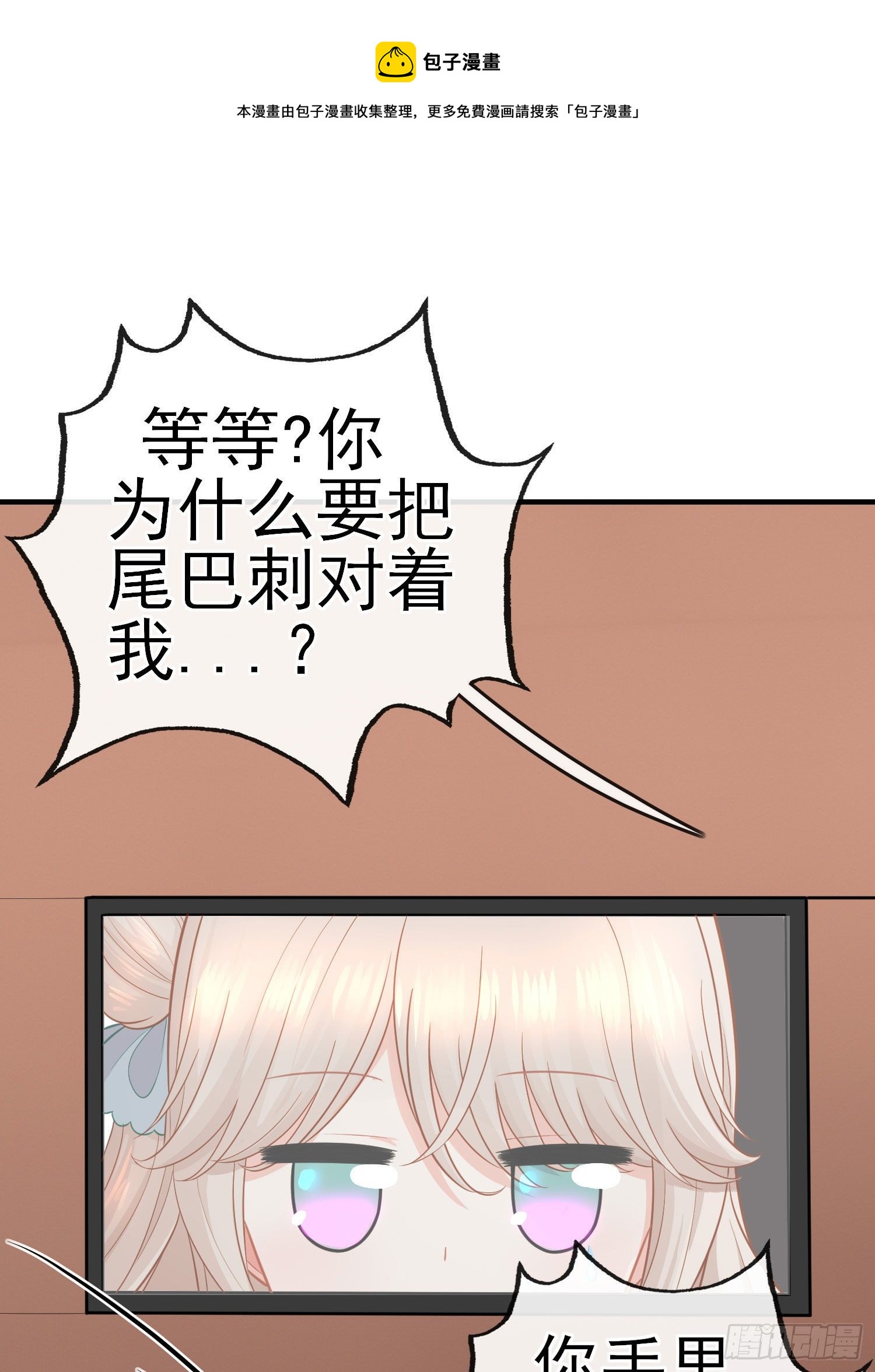 唐僧肉22