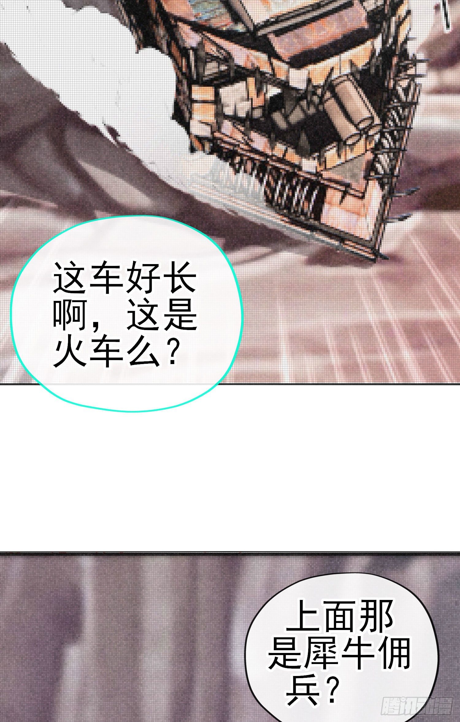 唐僧肉49