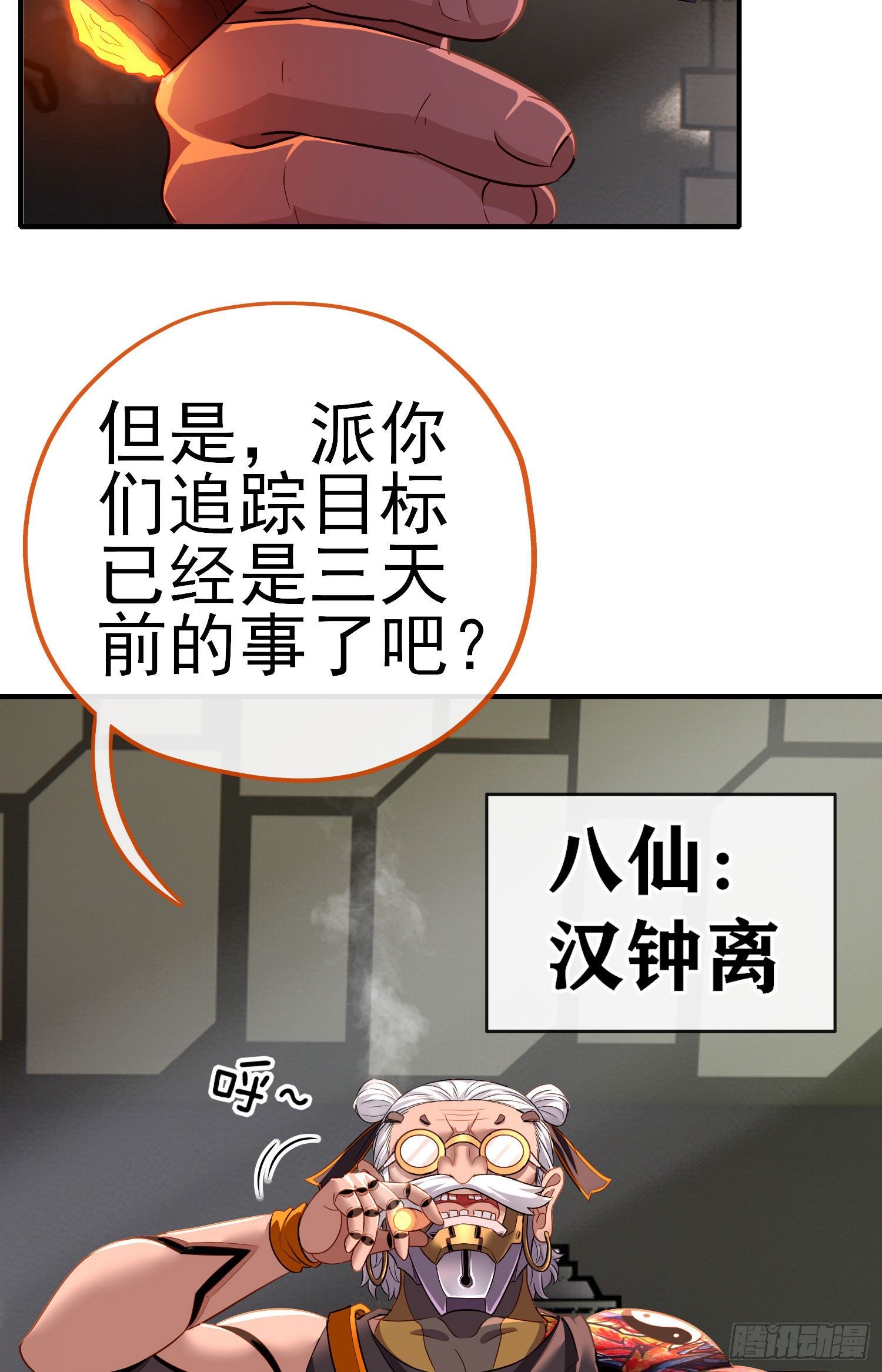 八仙会议40