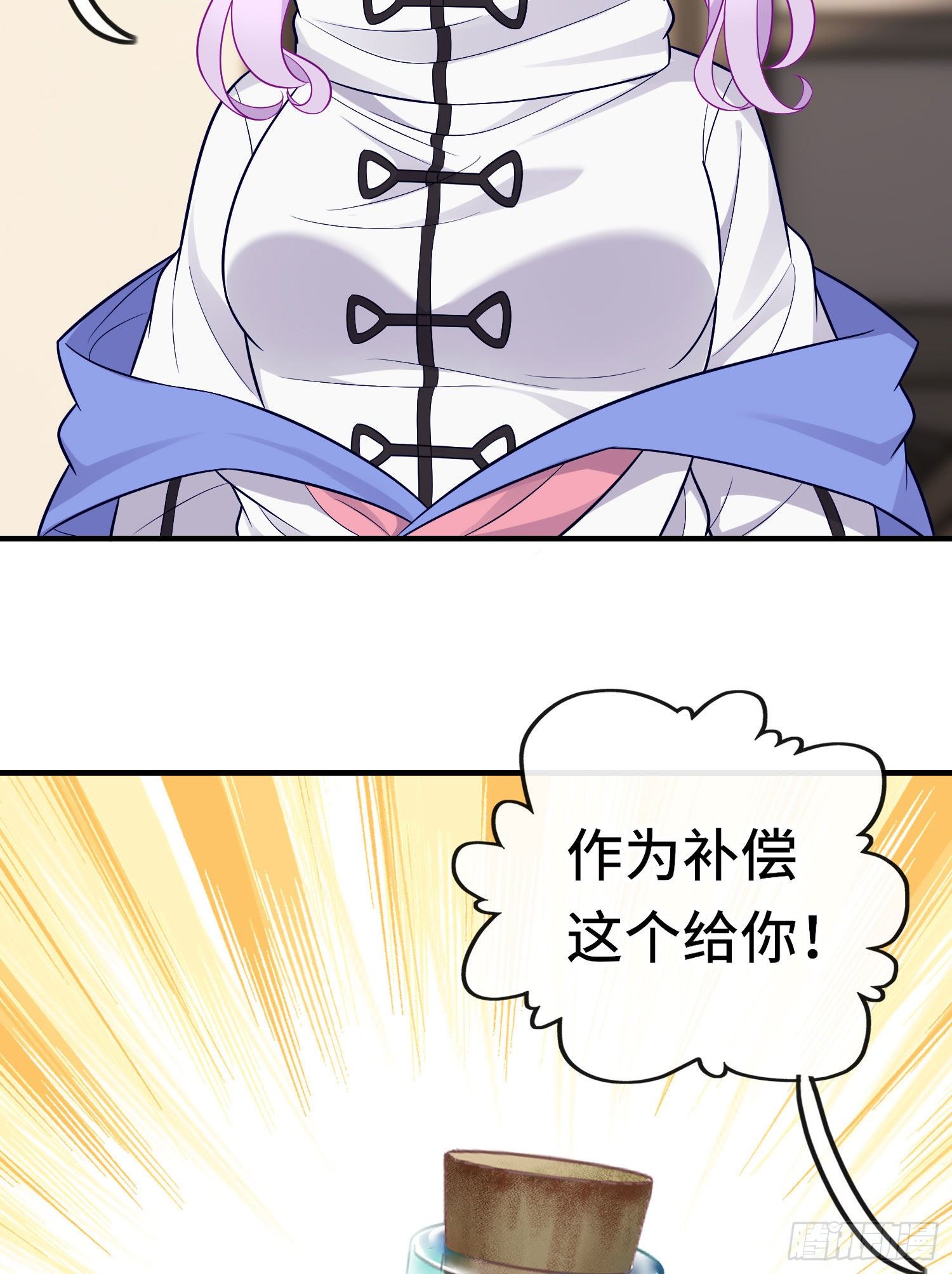 老君44