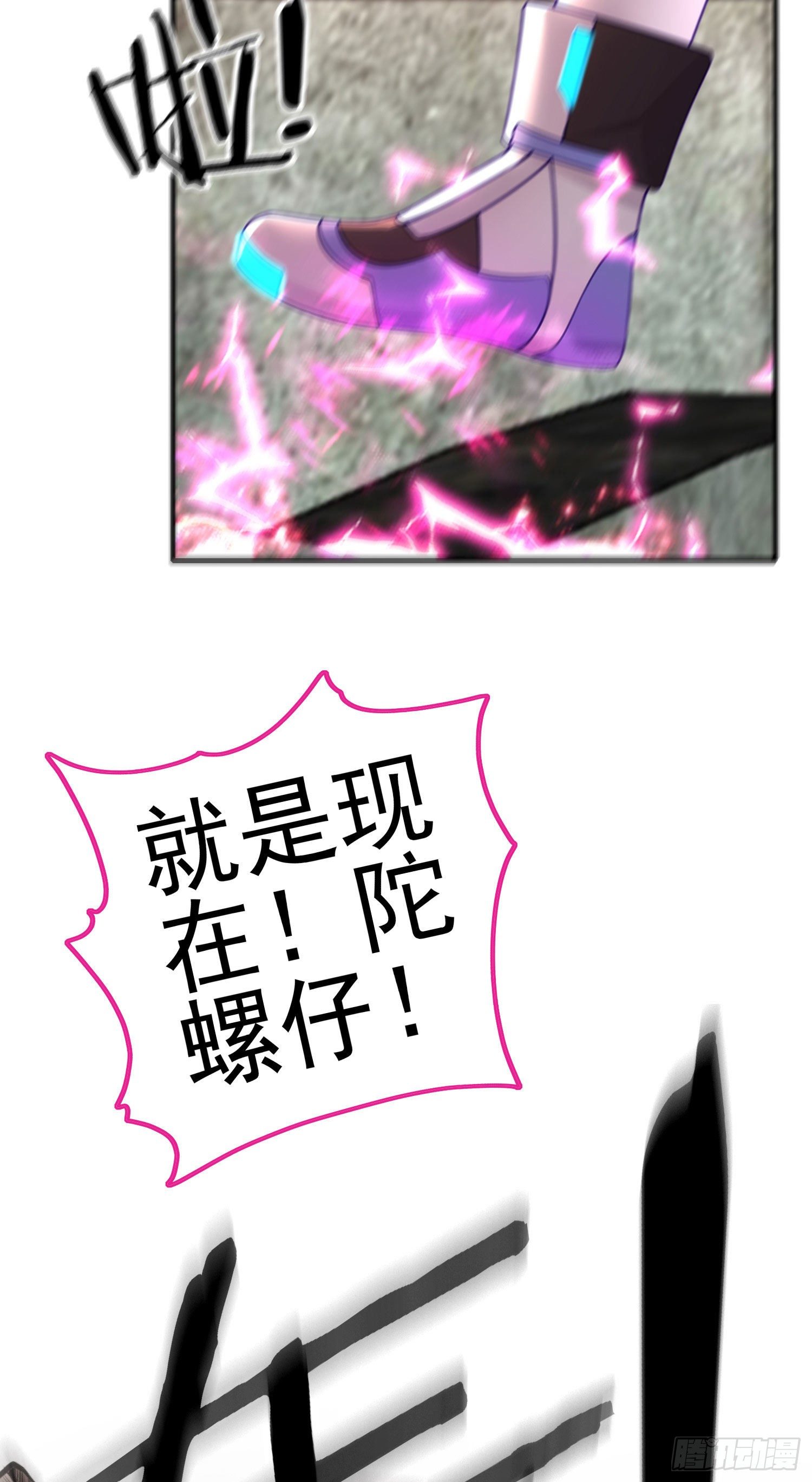 我投降！48