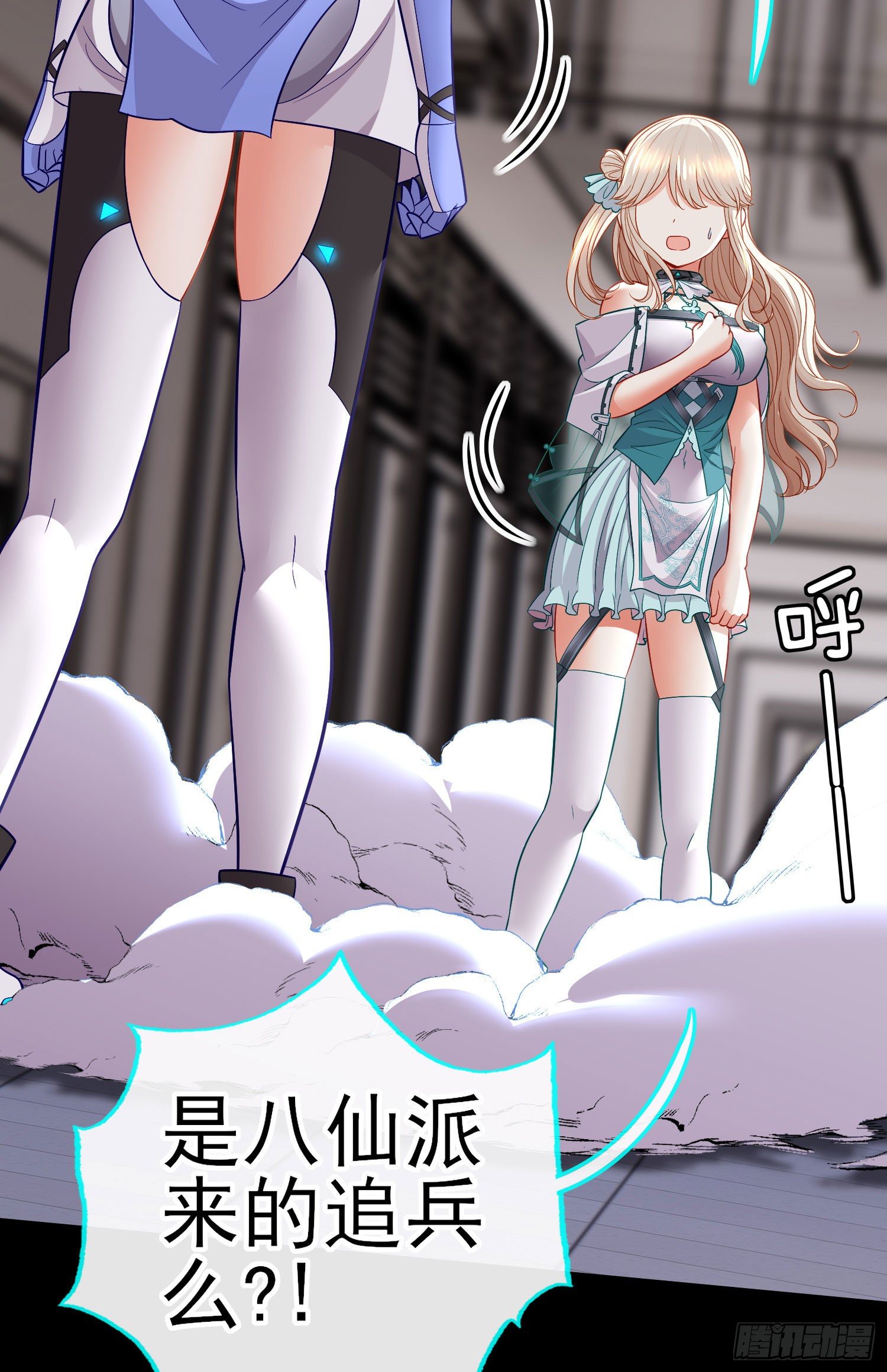 网络追兵49