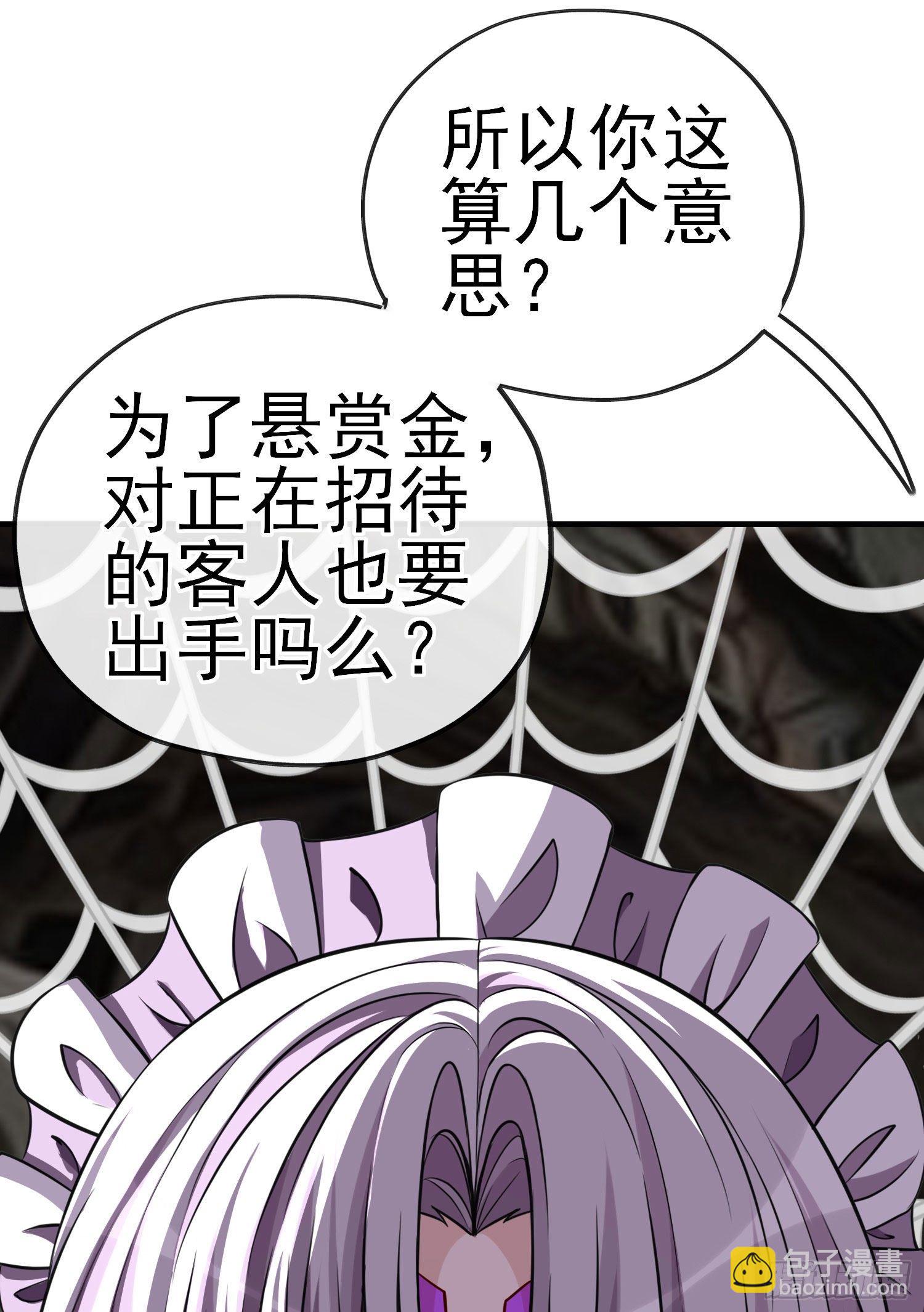天罗地网56