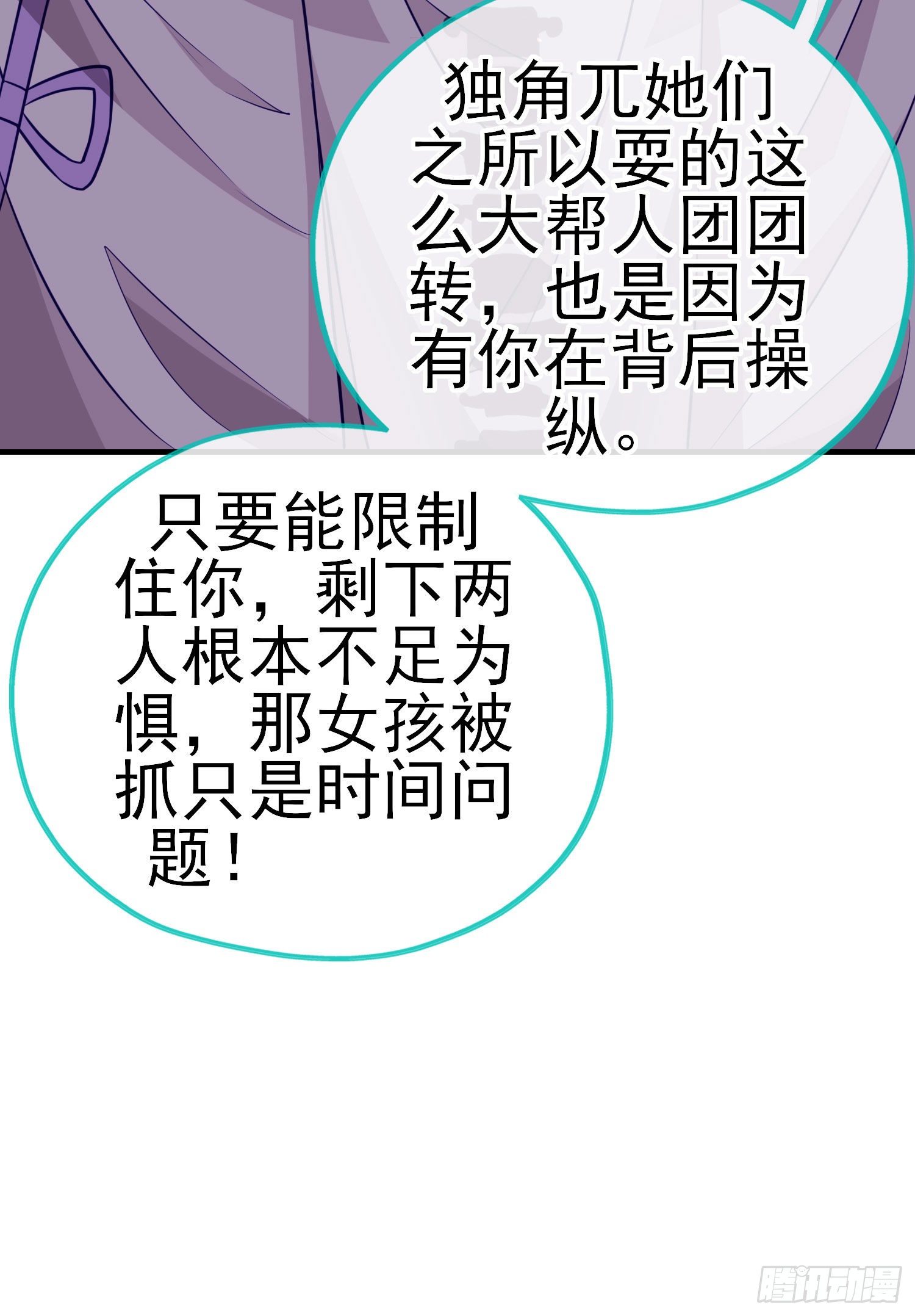 致命的弱点57