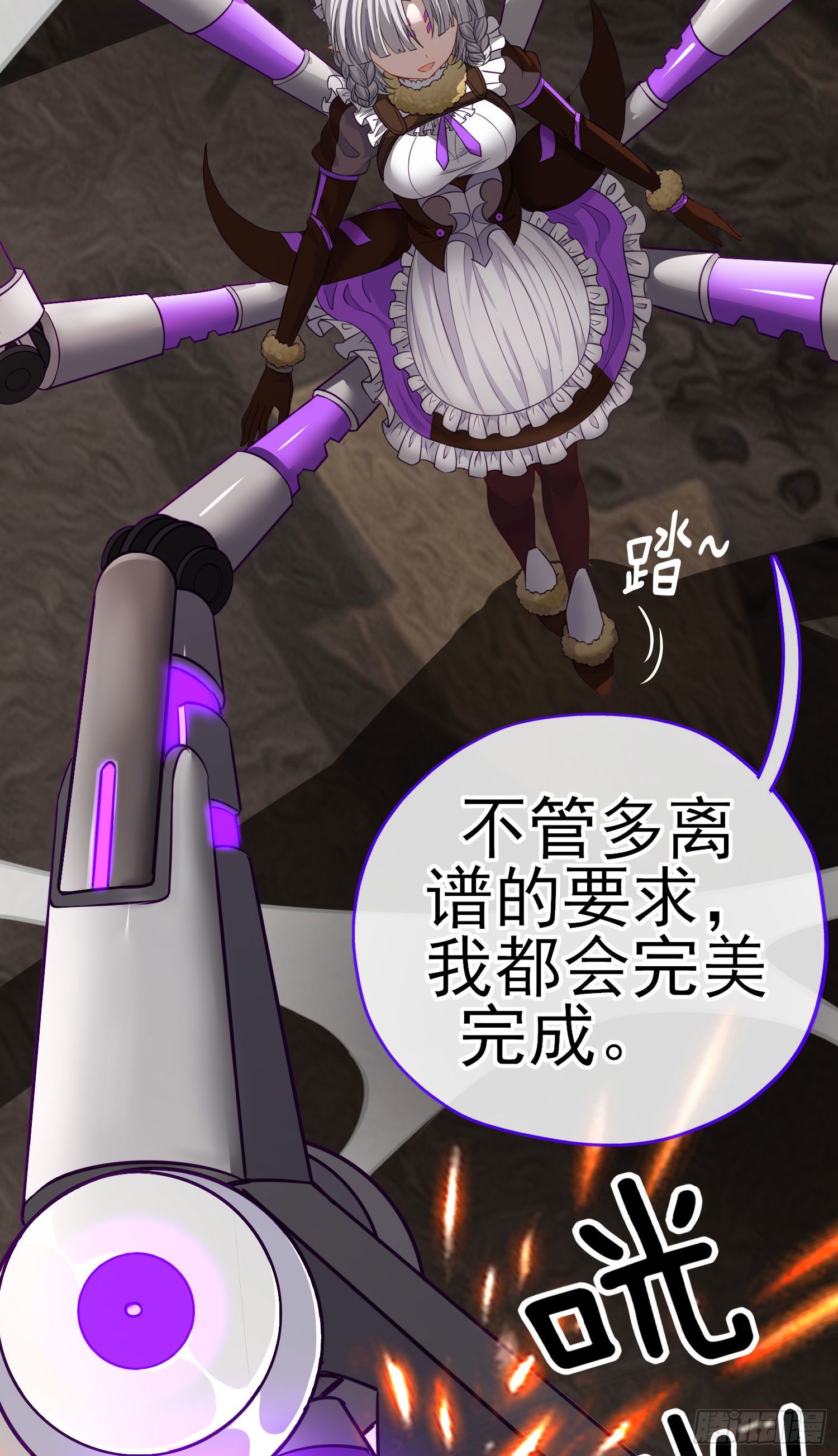 心房46