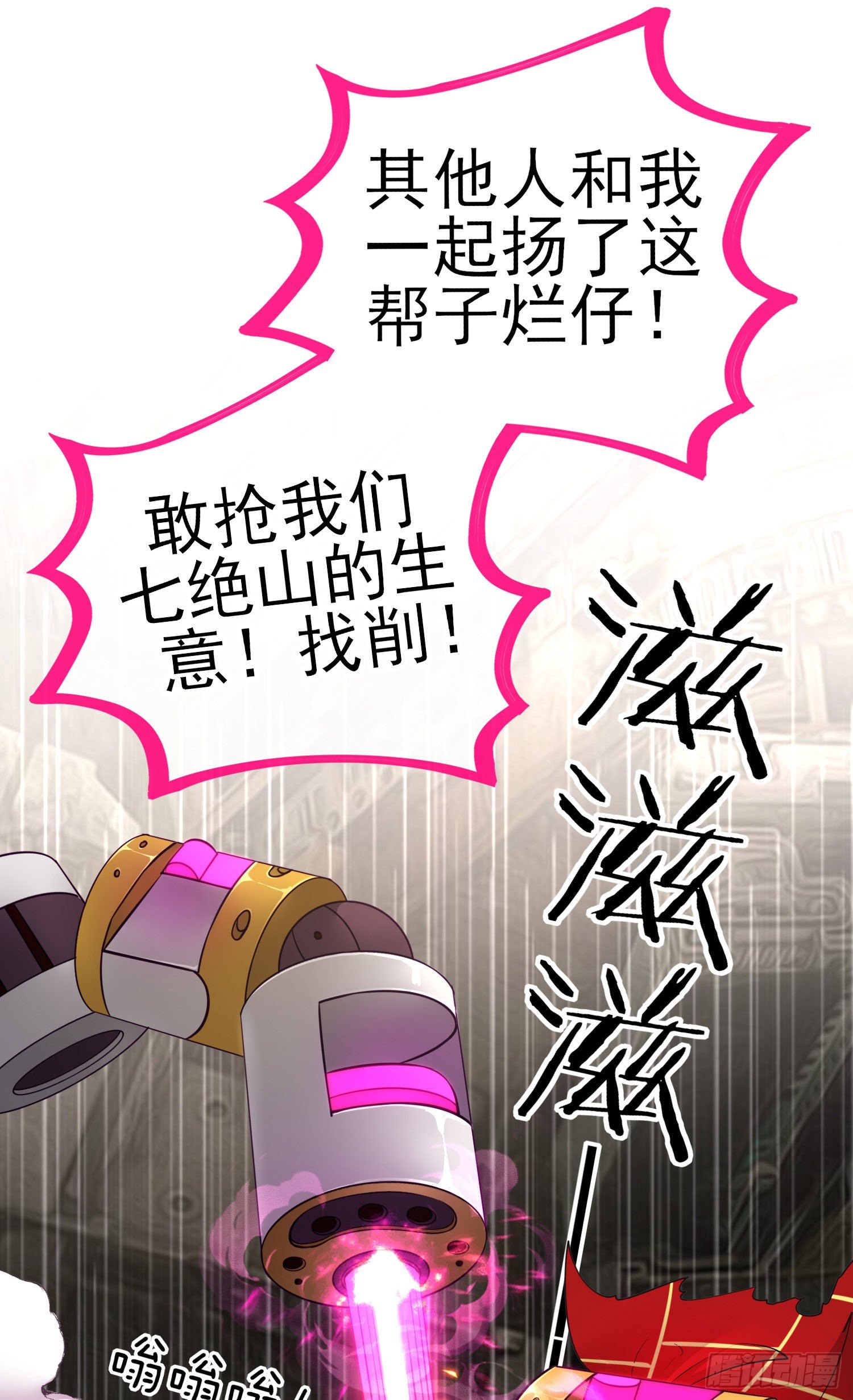 混战25