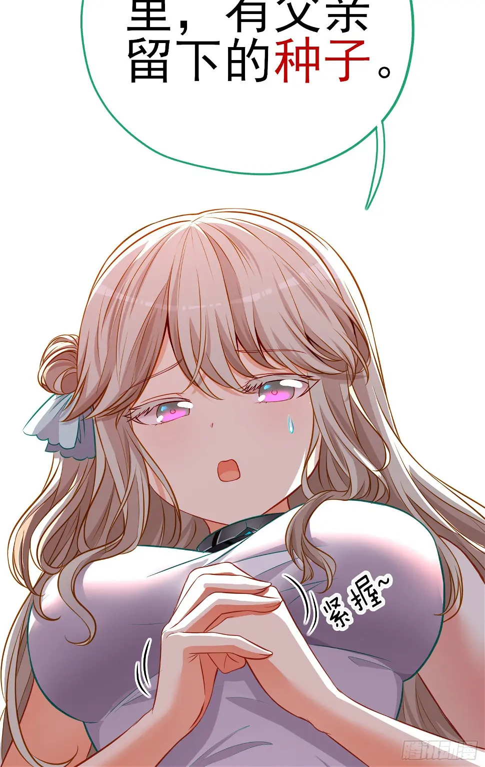 稻种22
