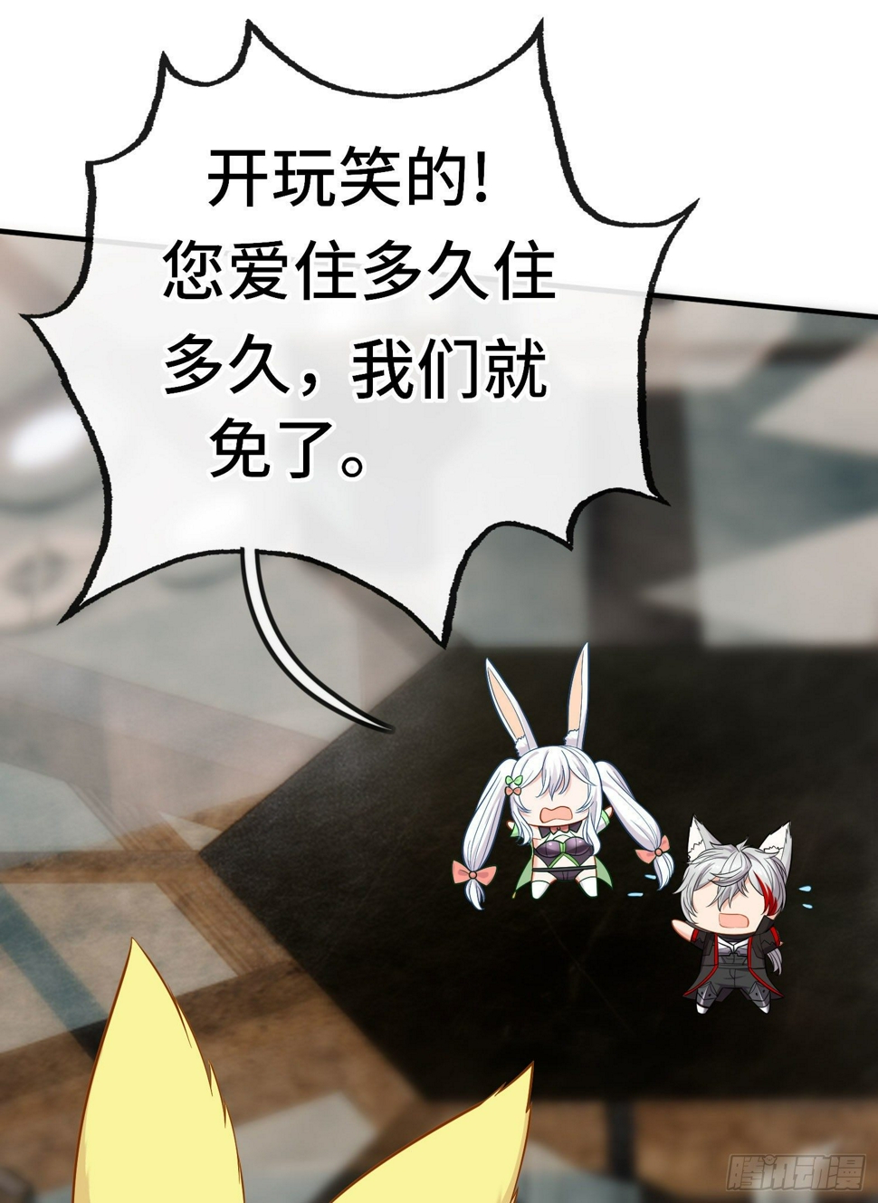 层主考验38