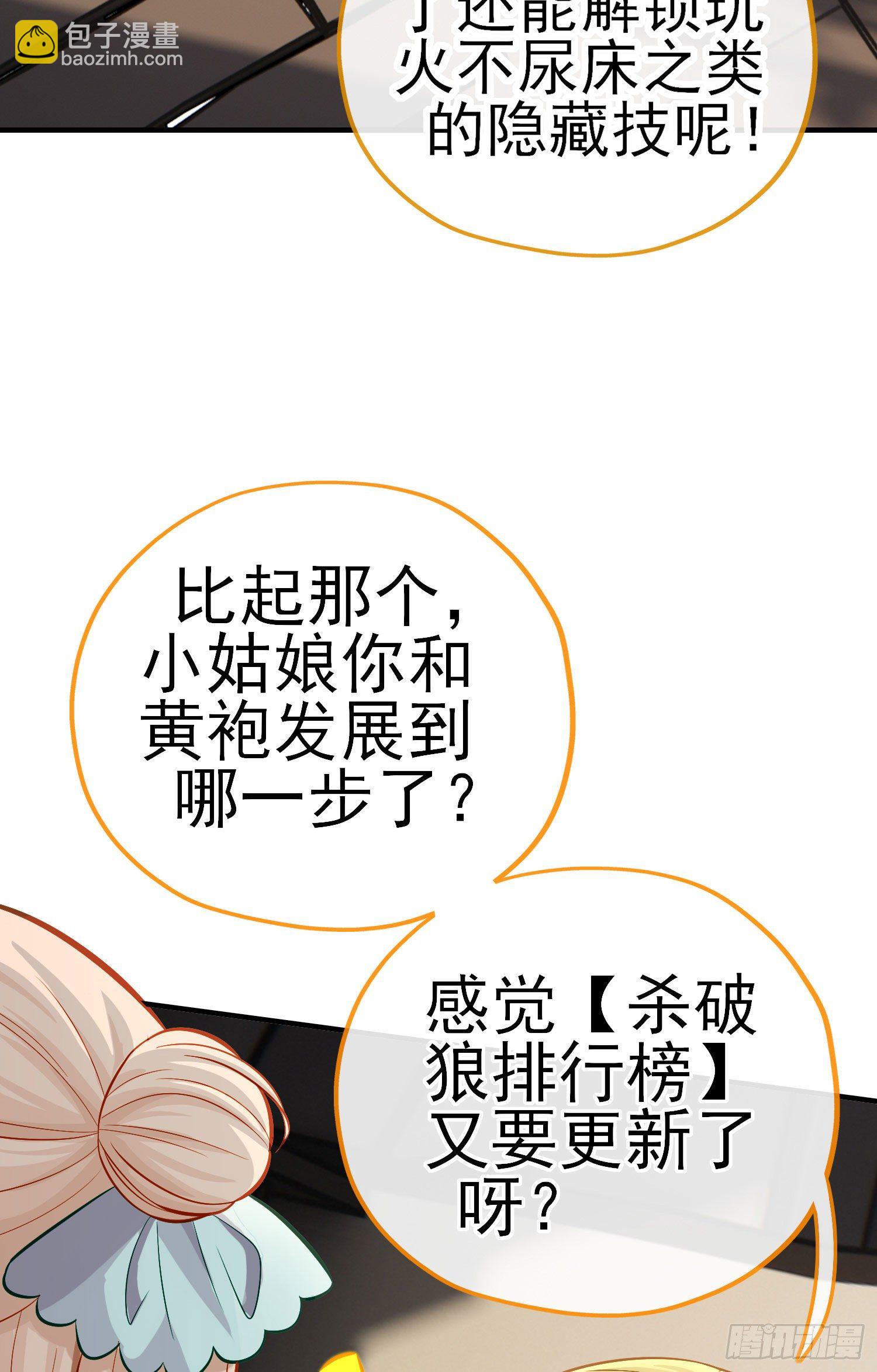 初恋24