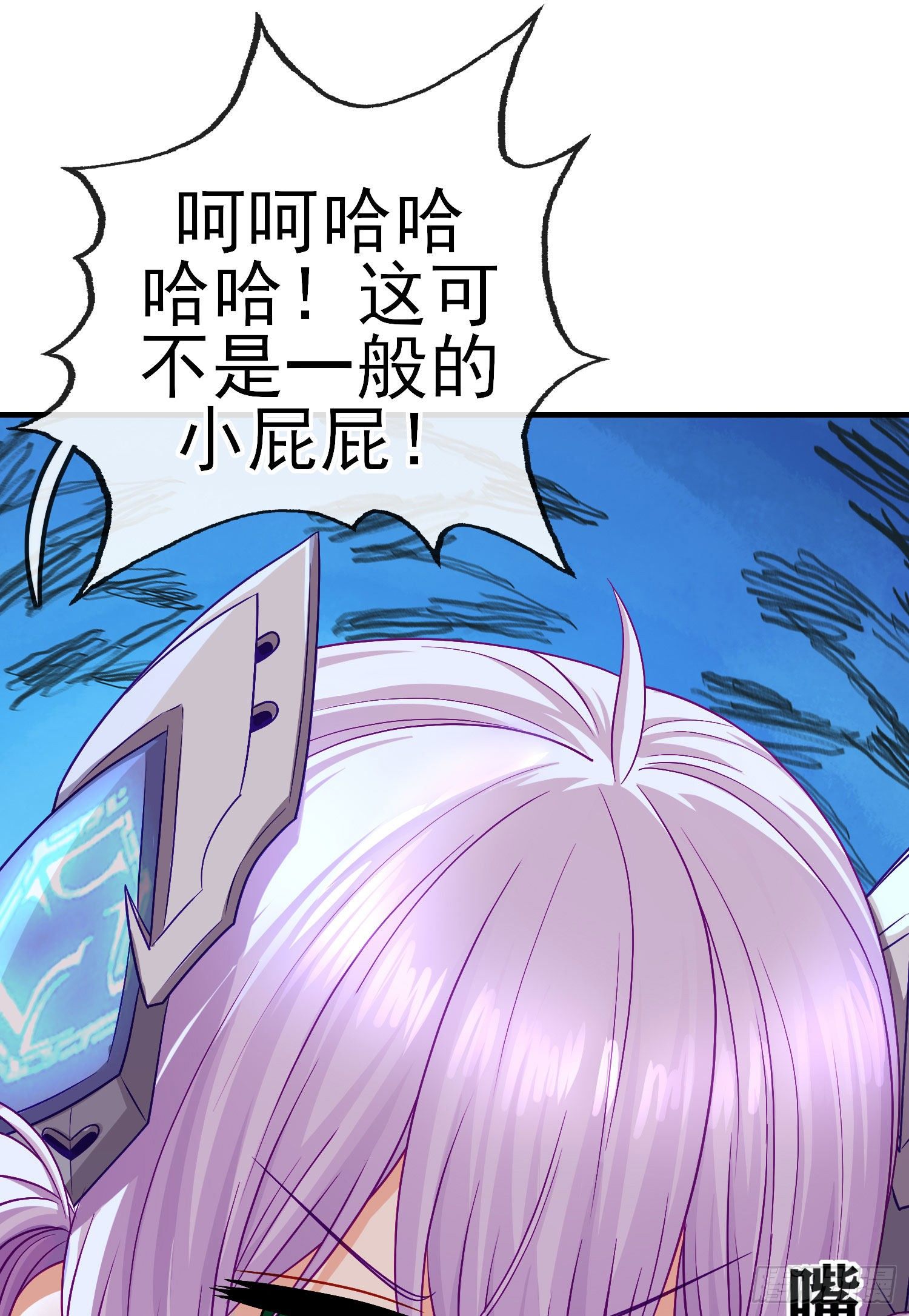 真凶9