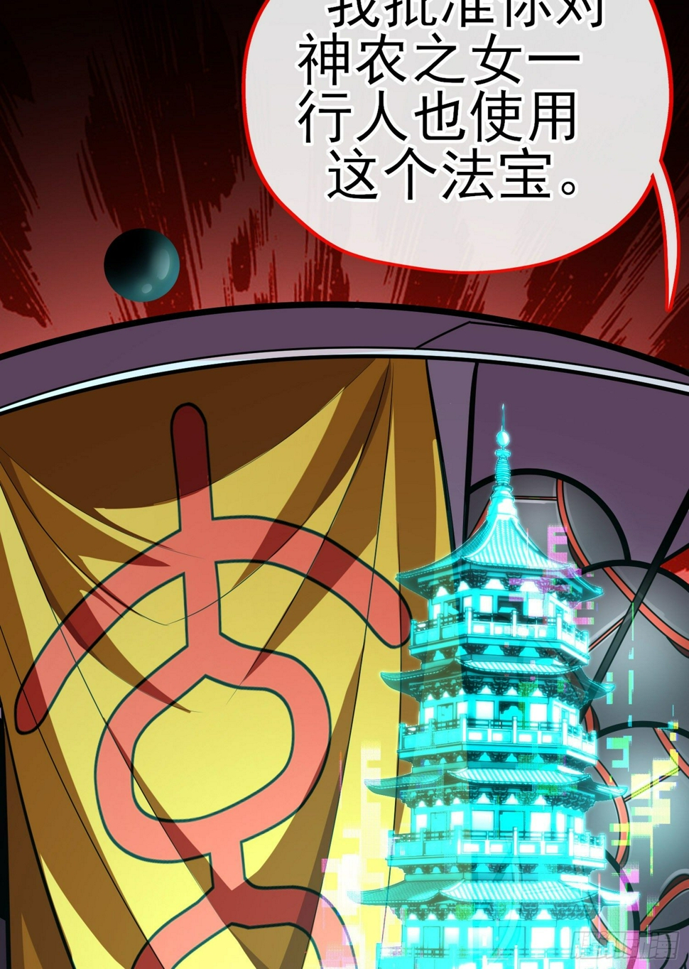 目的55