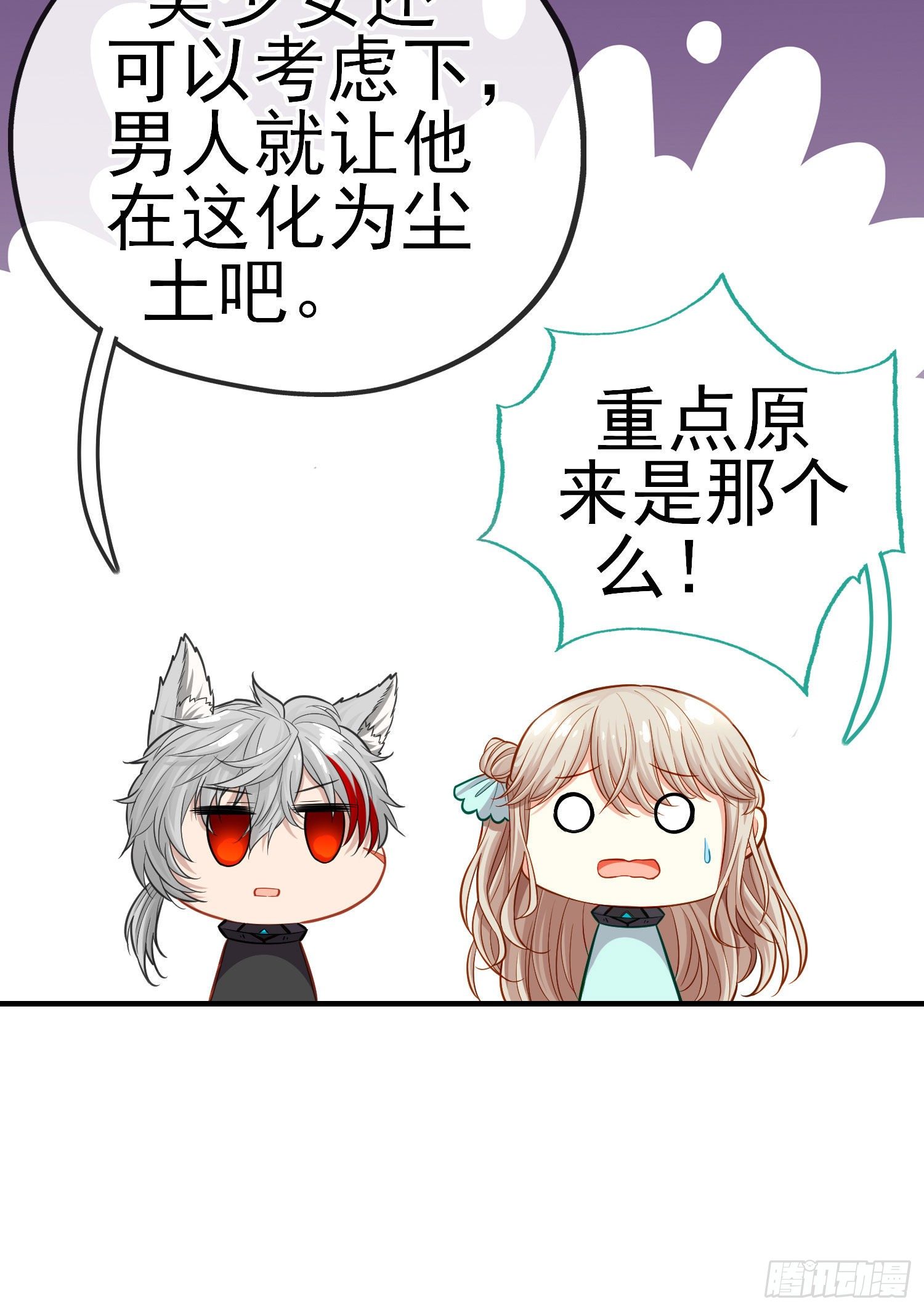 给点酒喝43