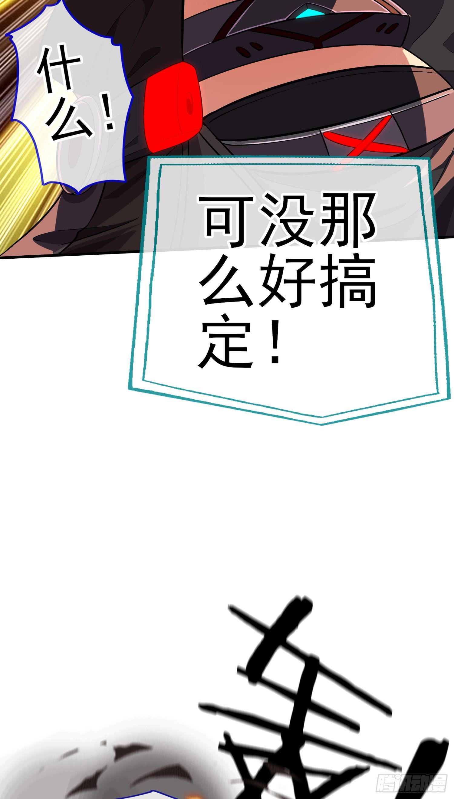 群妖聚首16