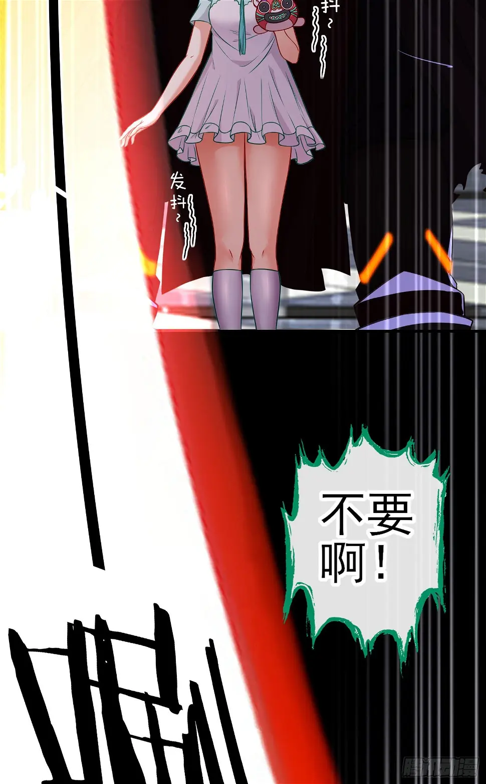 你是人么？18