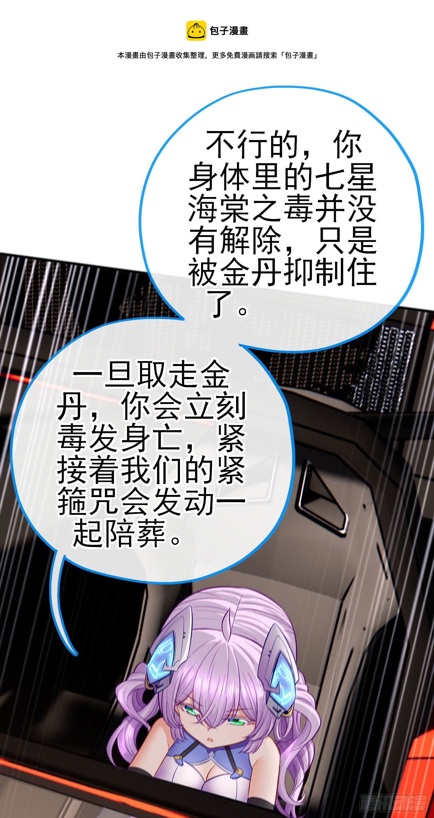 心34