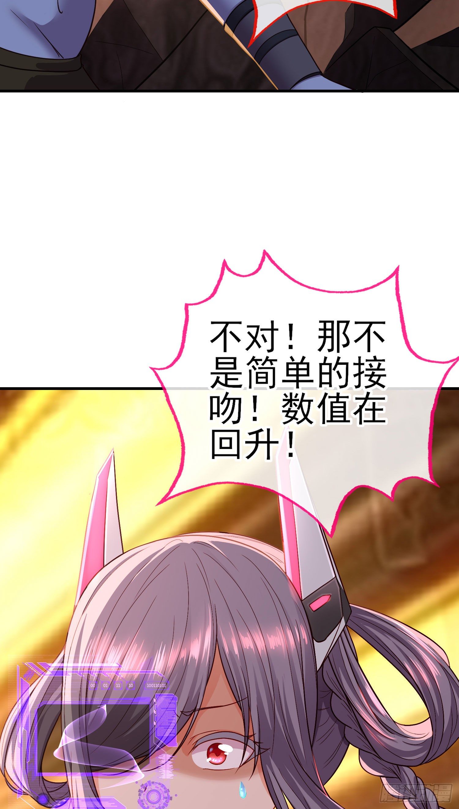 吻48