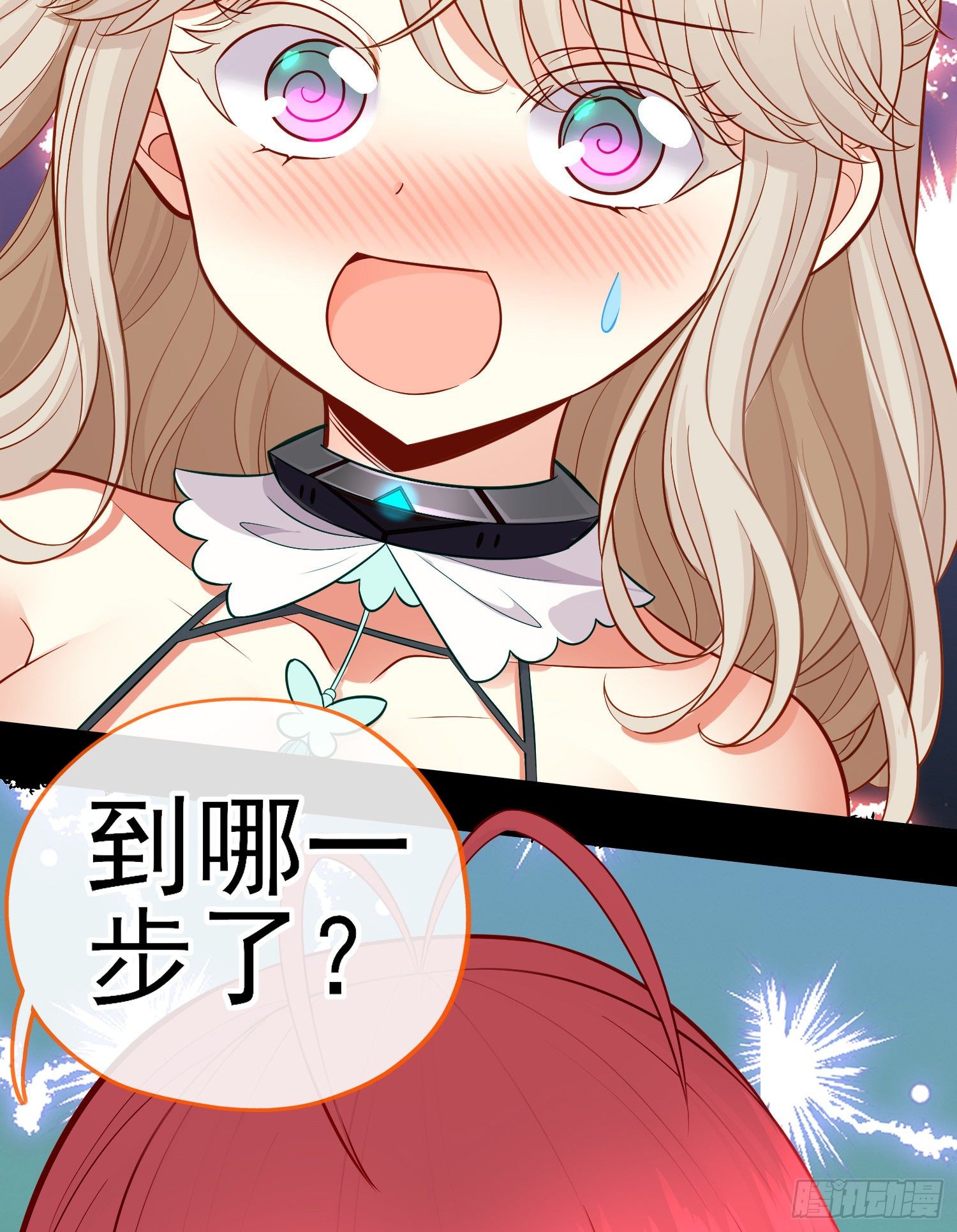 毒蝎美人67