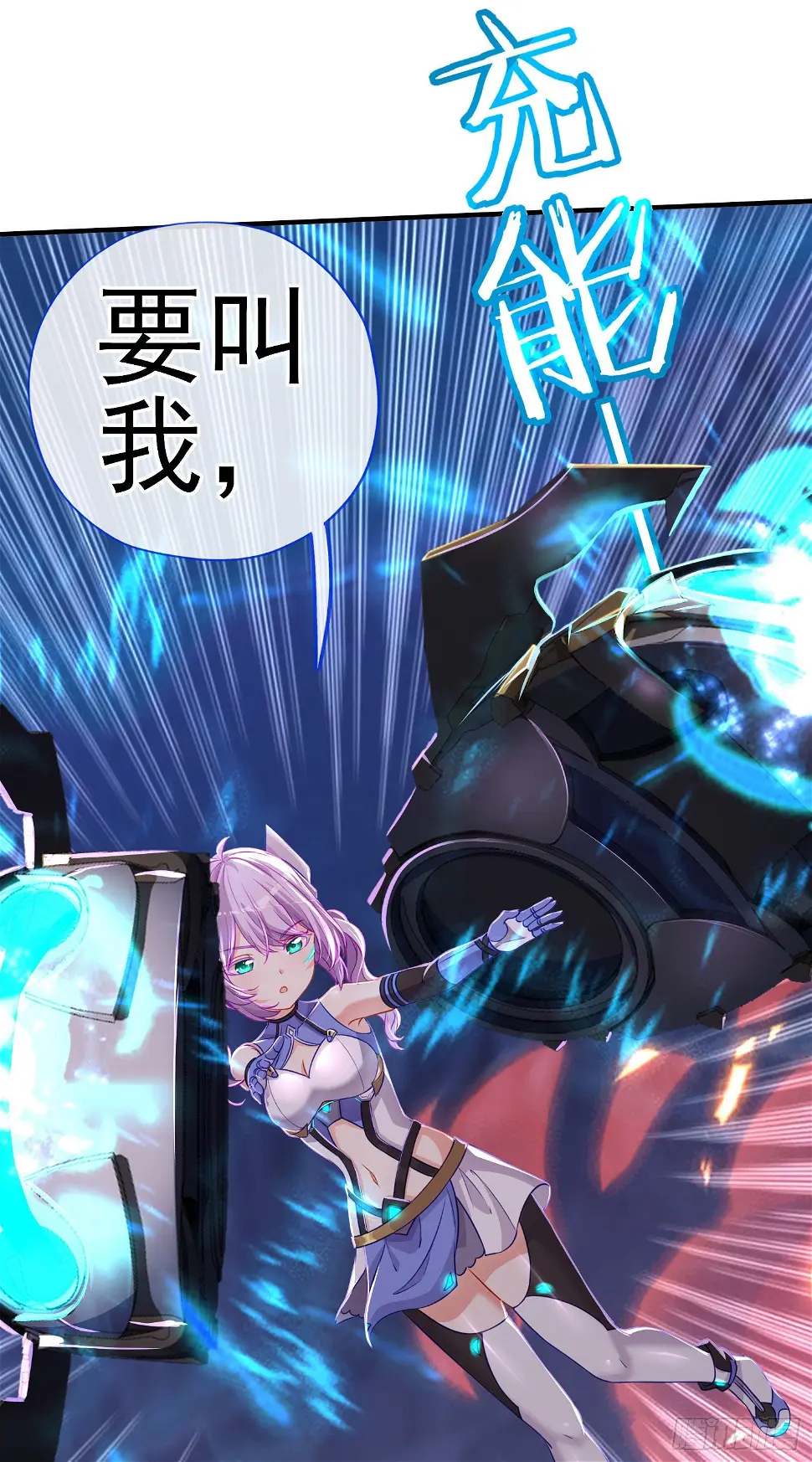 直接走肾吧！9