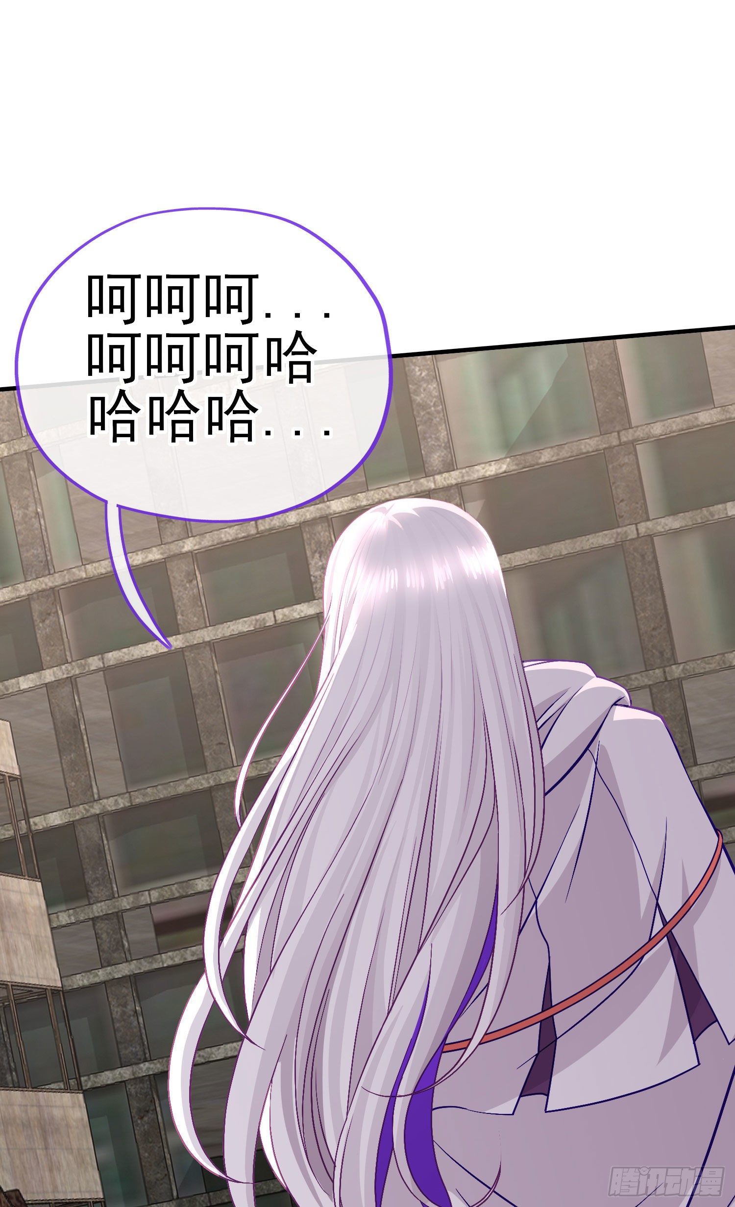 真凶52