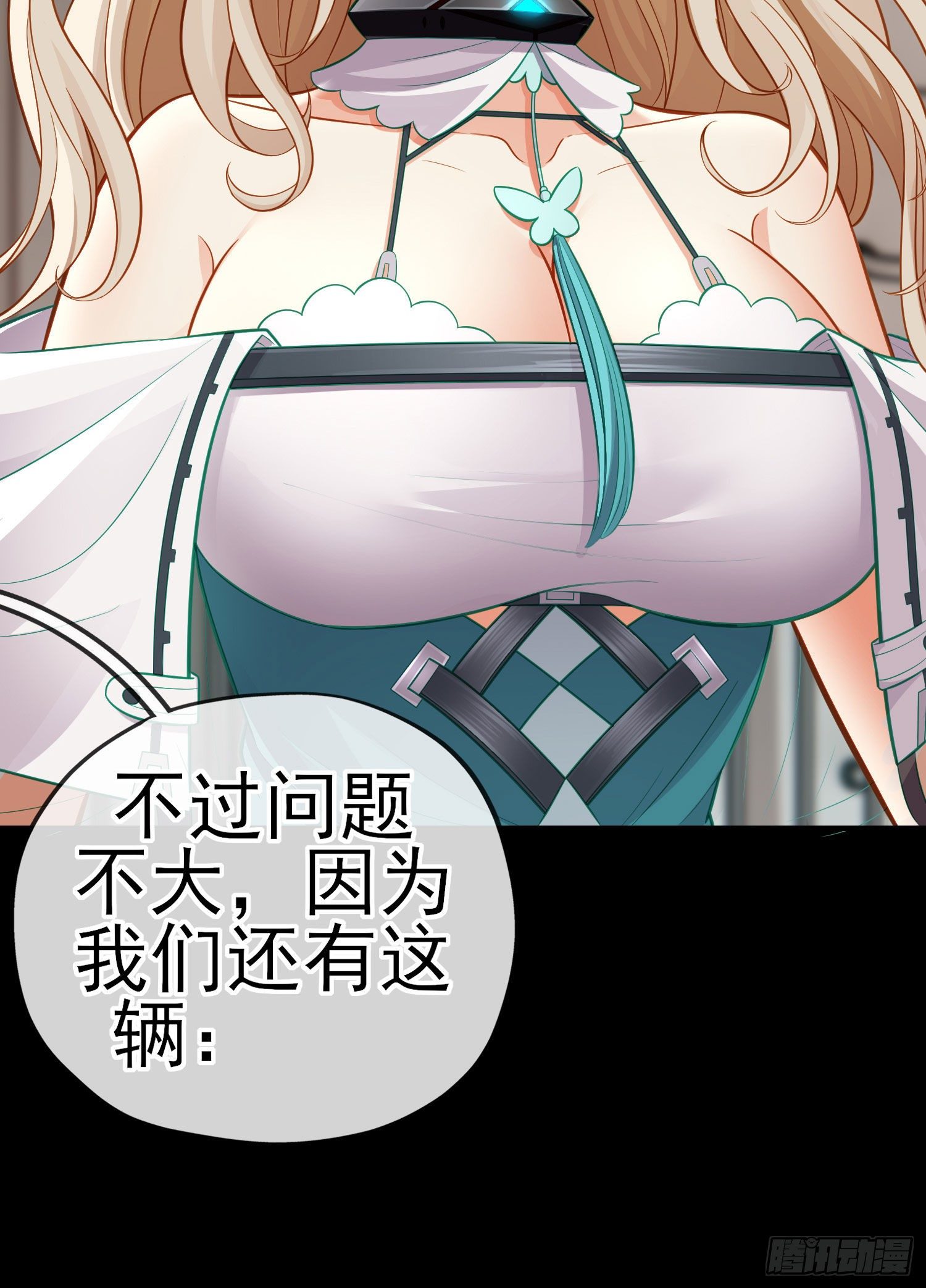 转场63