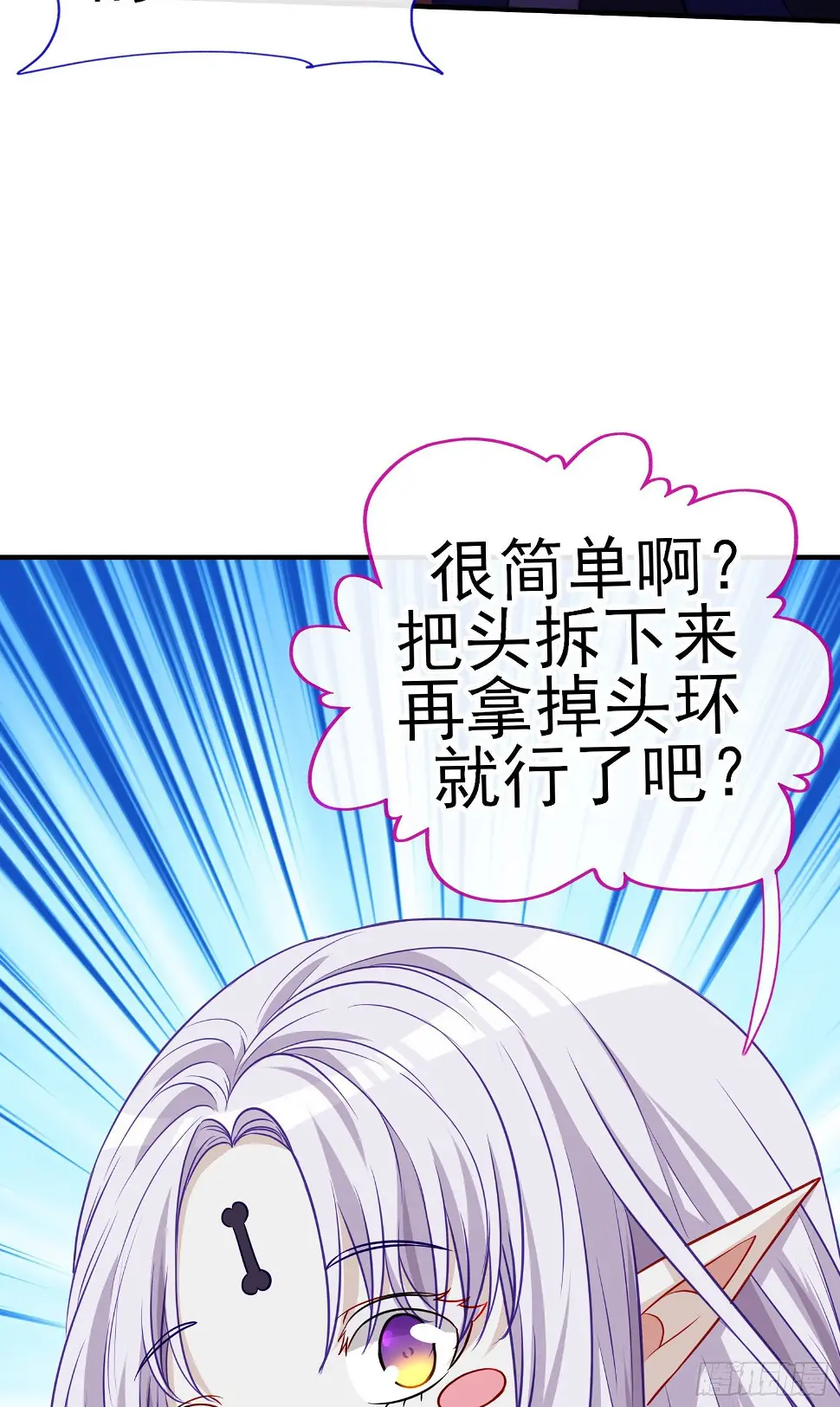 直接走肾吧！57