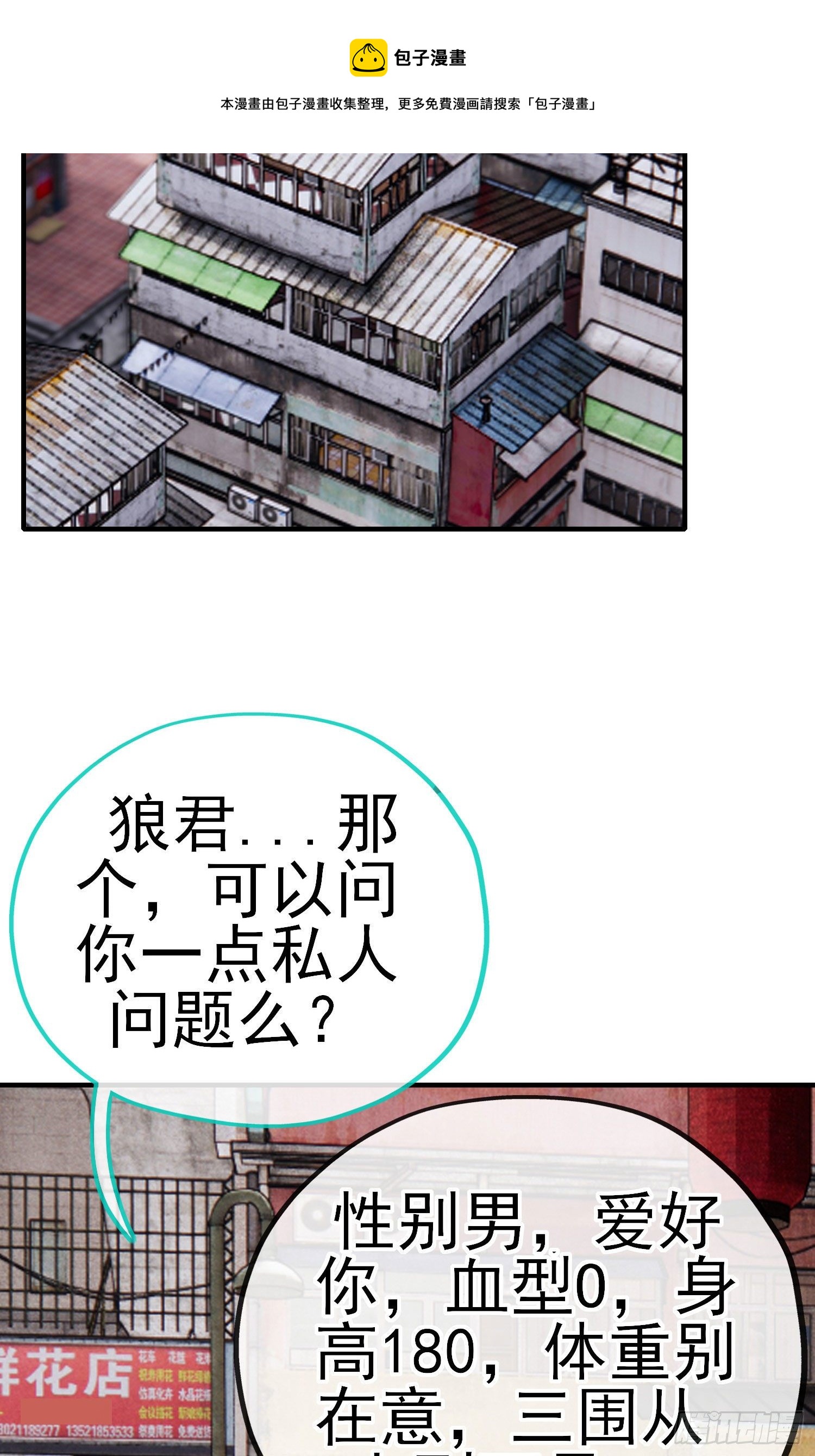 初恋54