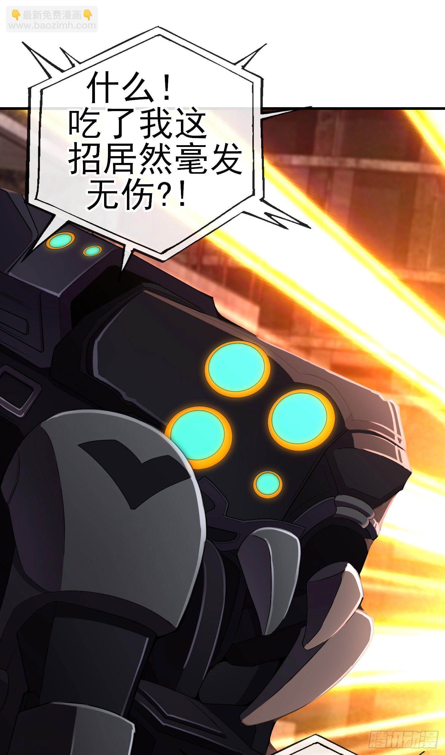 真凶3