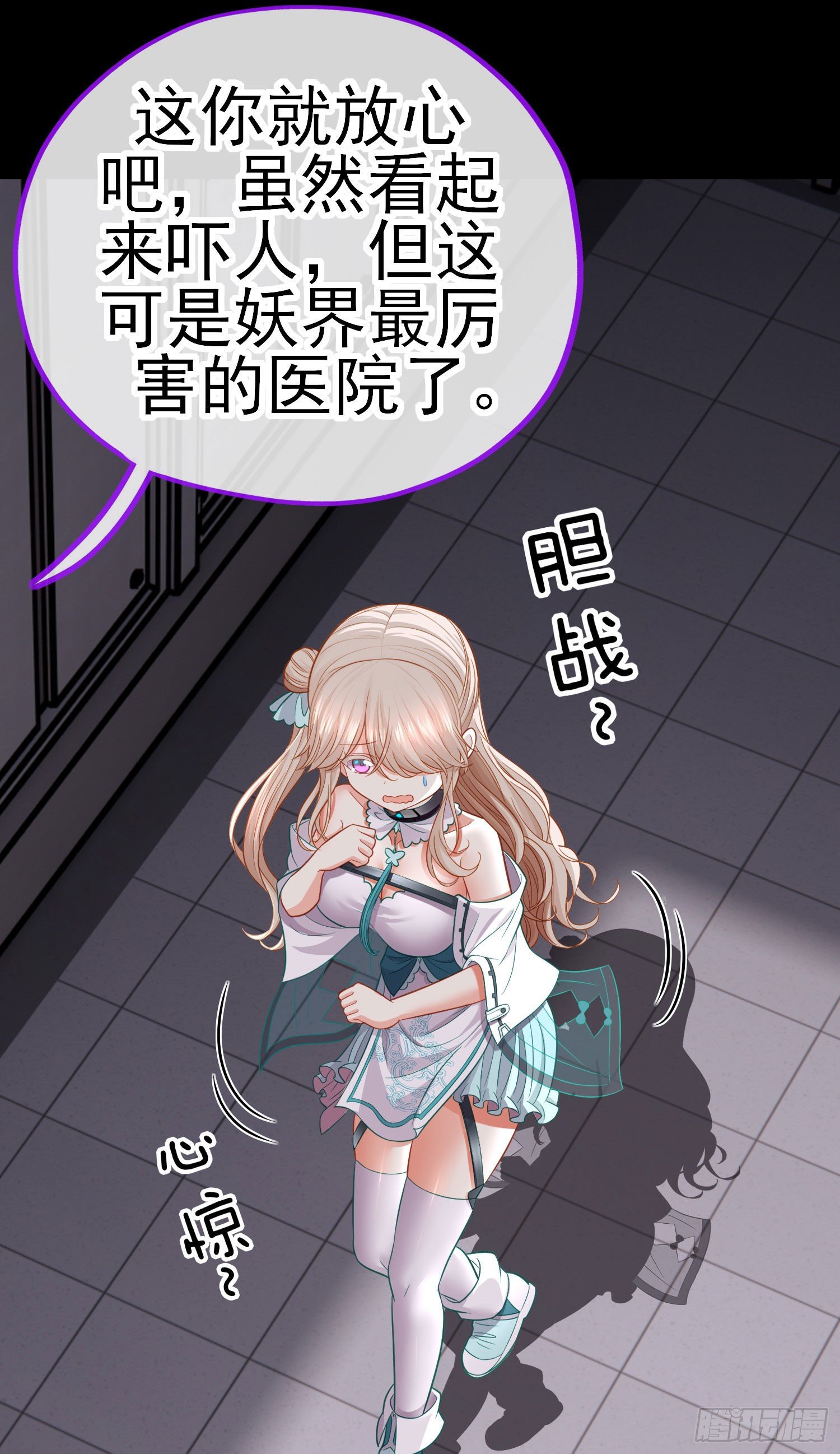 毒蝎美人22
