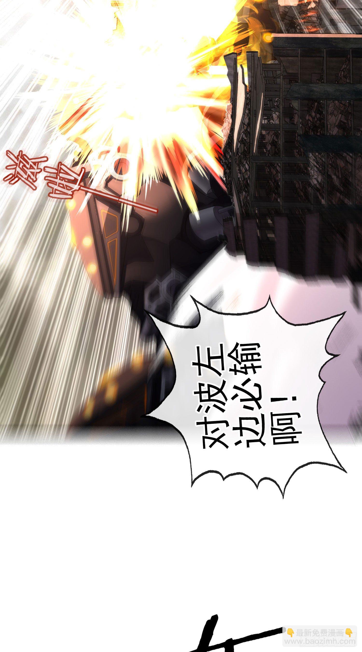 真凶23