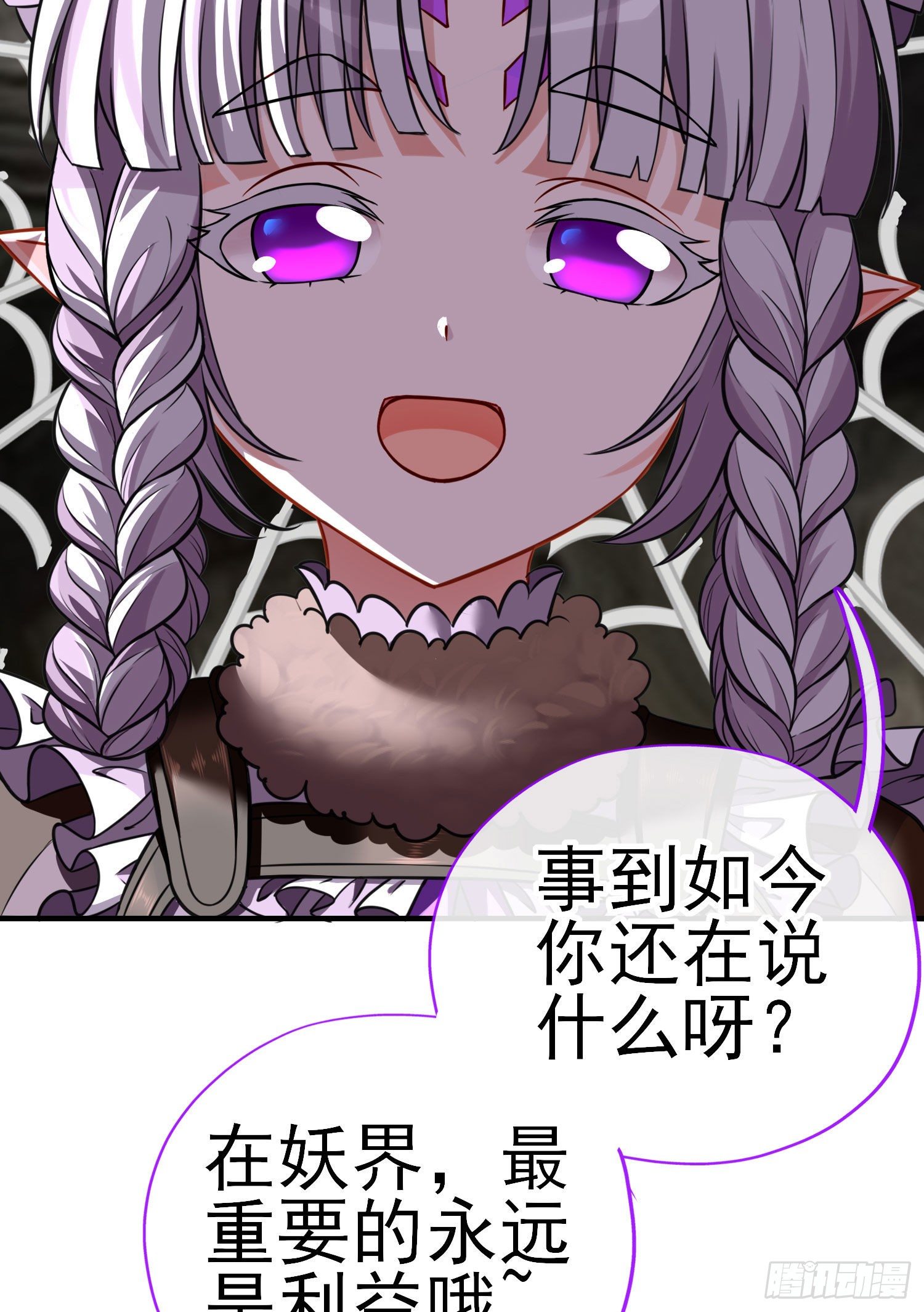 天罗地网57