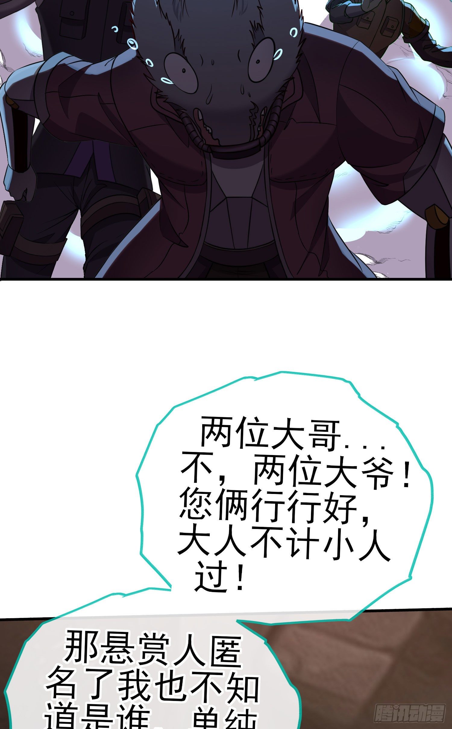 天罗地网20