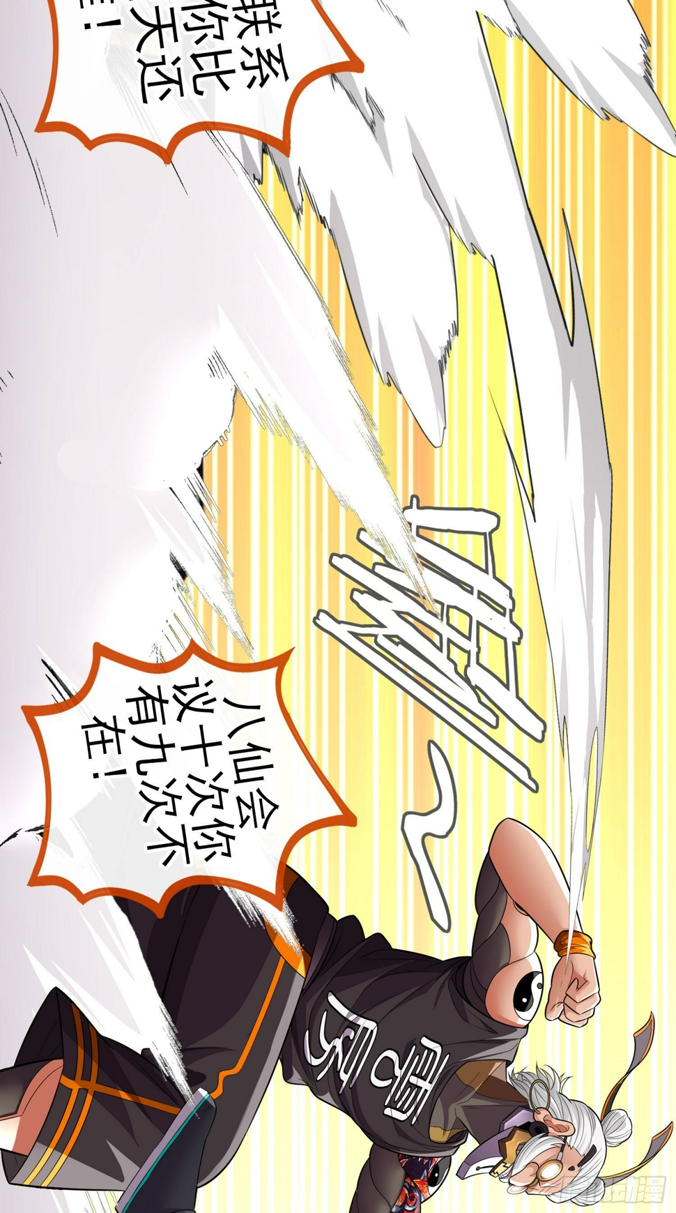 目的22